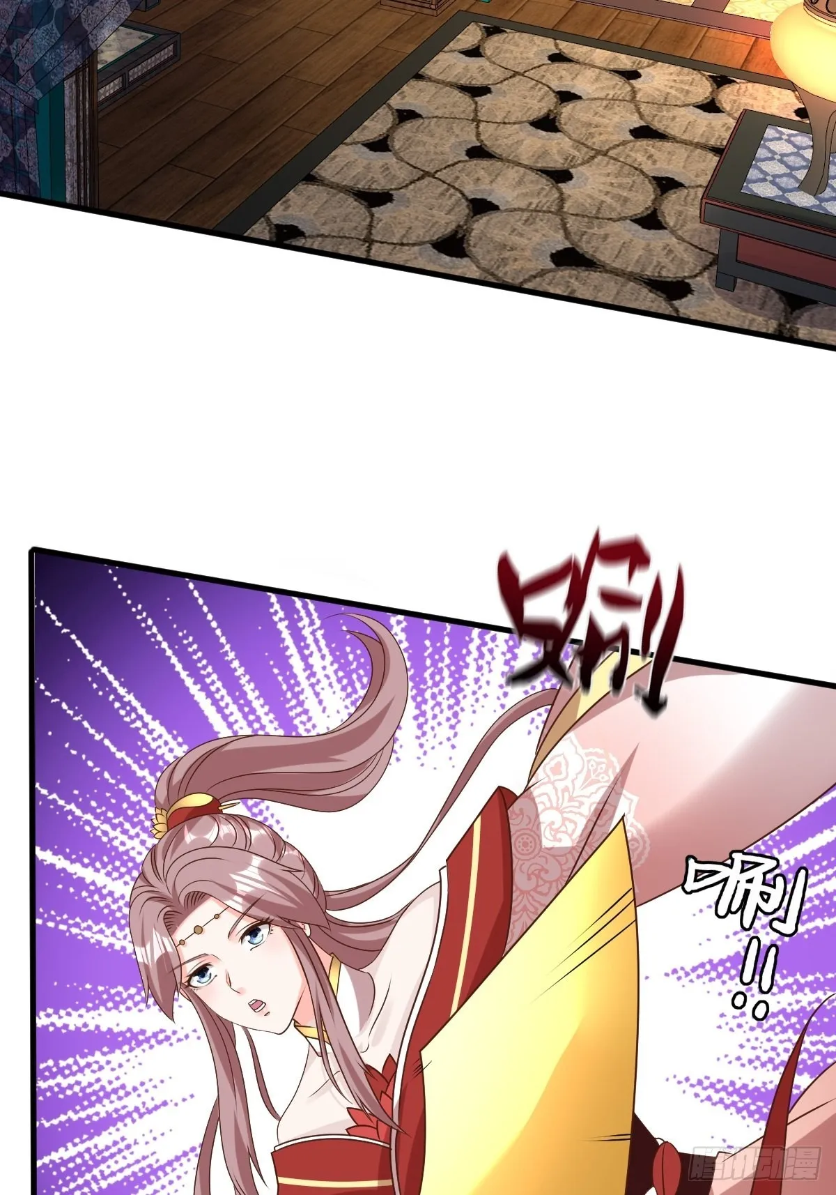 第155话 熟悉的背影 第3页