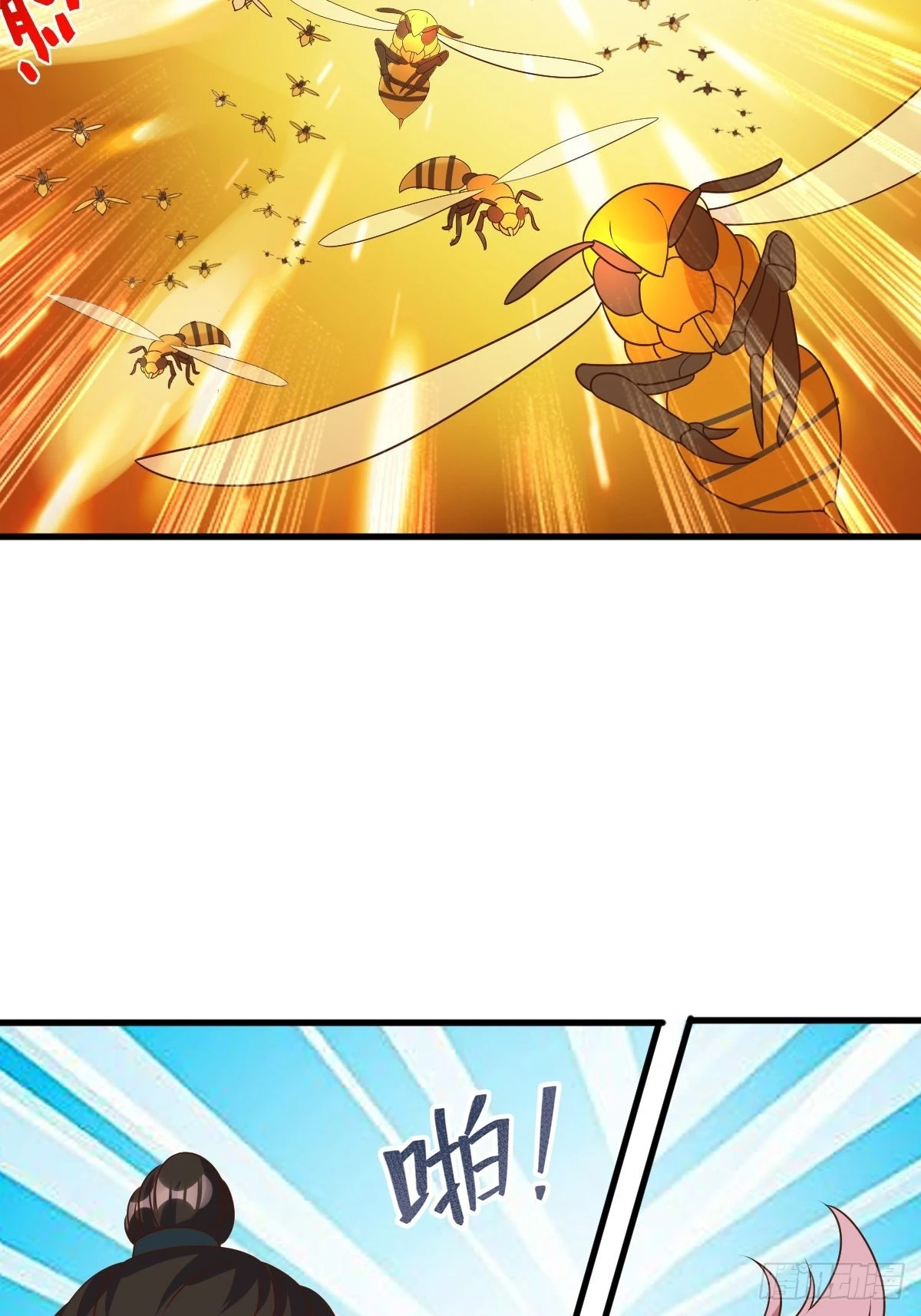 第155话 熟悉的背影 第5页