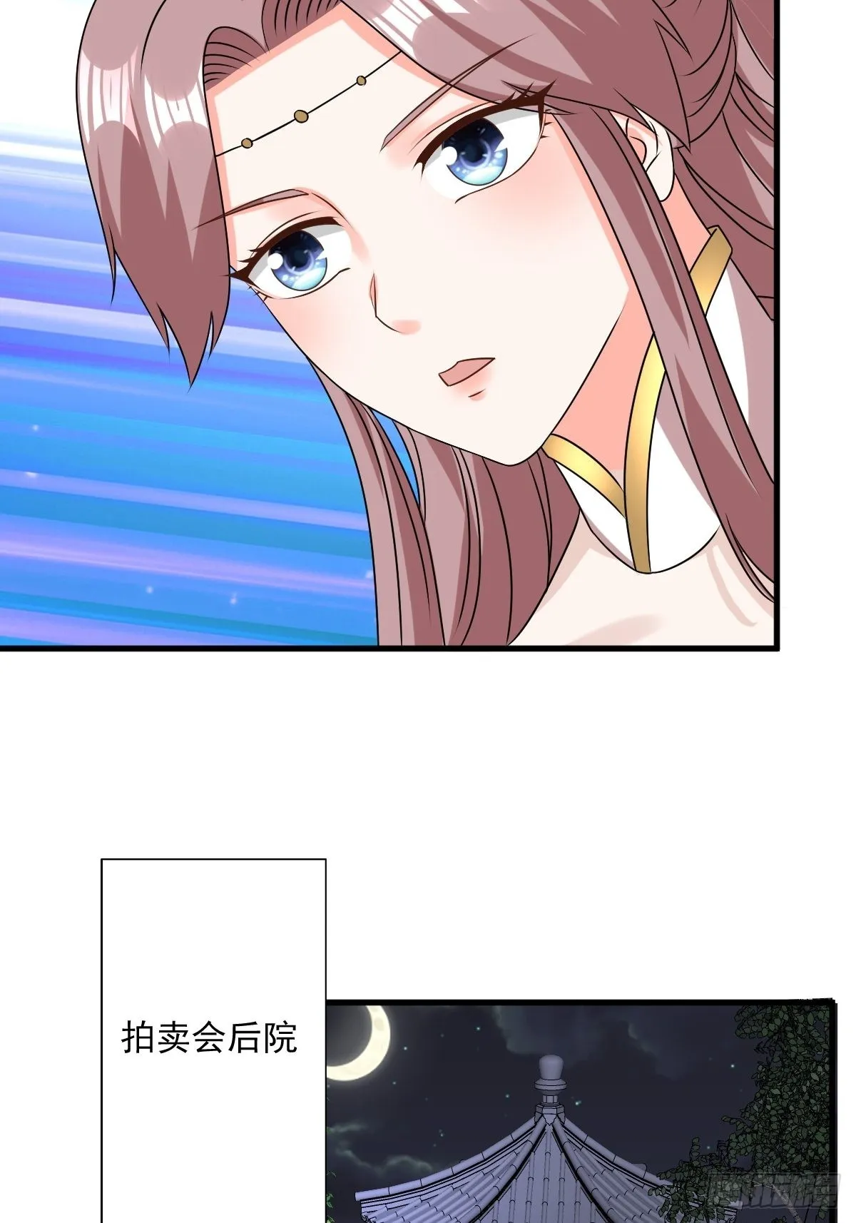第155话 熟悉的背影 第9页