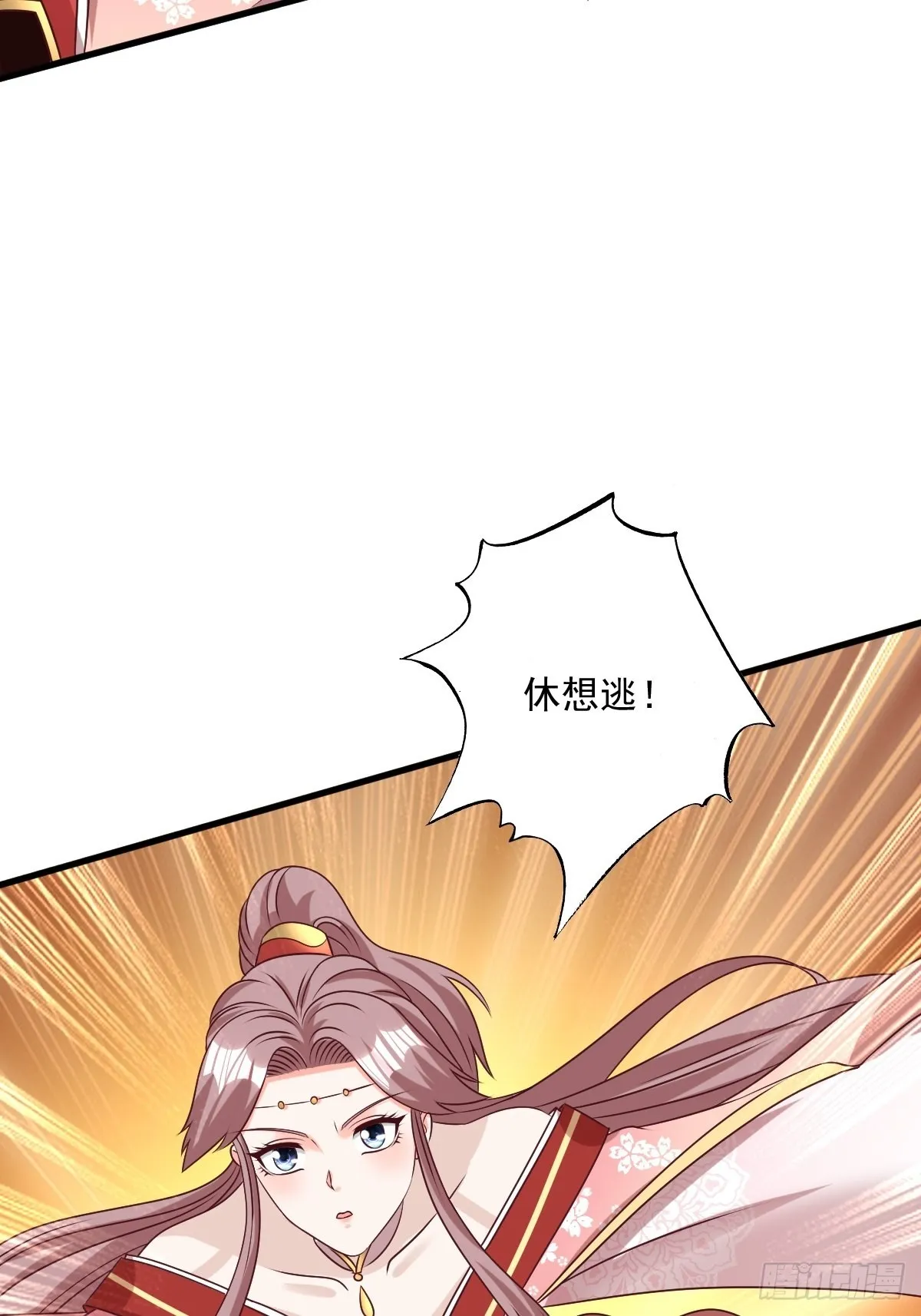 第155话 熟悉的背影 第14页