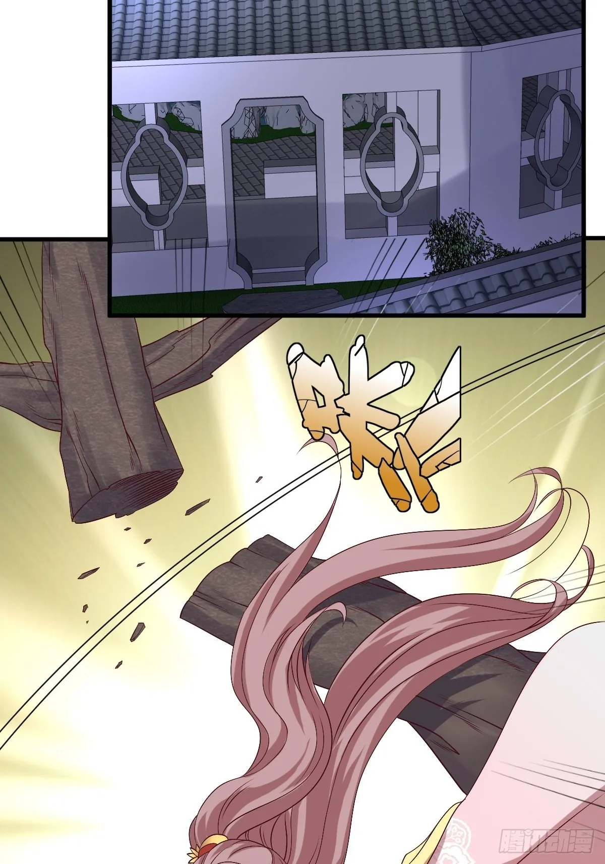 第155话 熟悉的背影 第28页