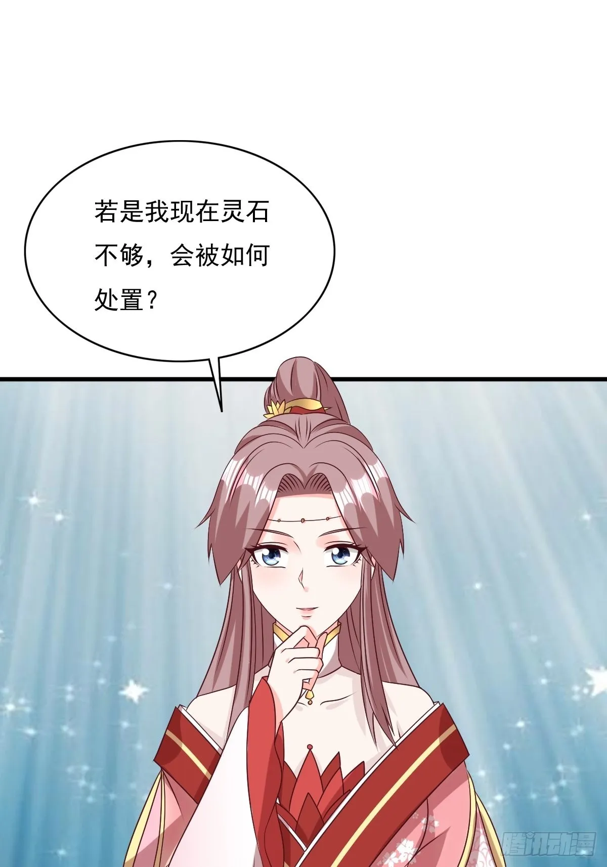 第155话 熟悉的背影 第47页