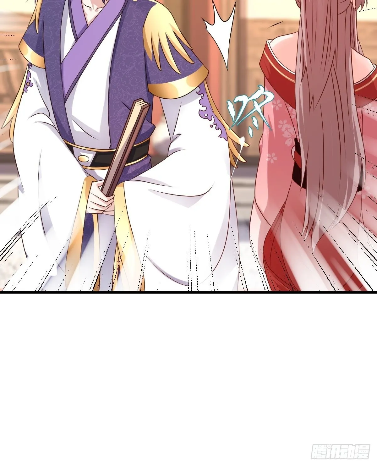 第153话 谁更壕气？ 第6页