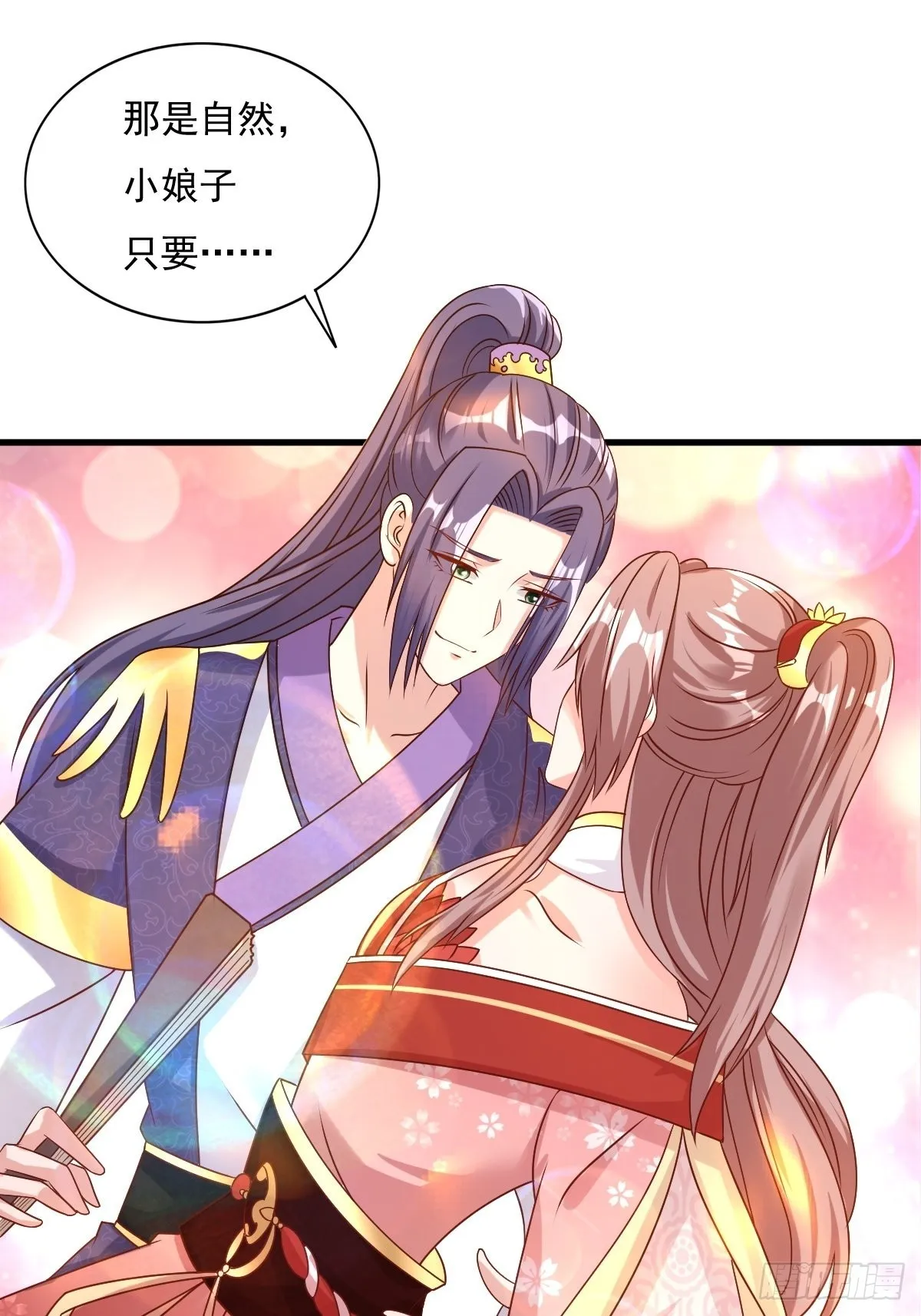 第153话 谁更壕气？ 第12页