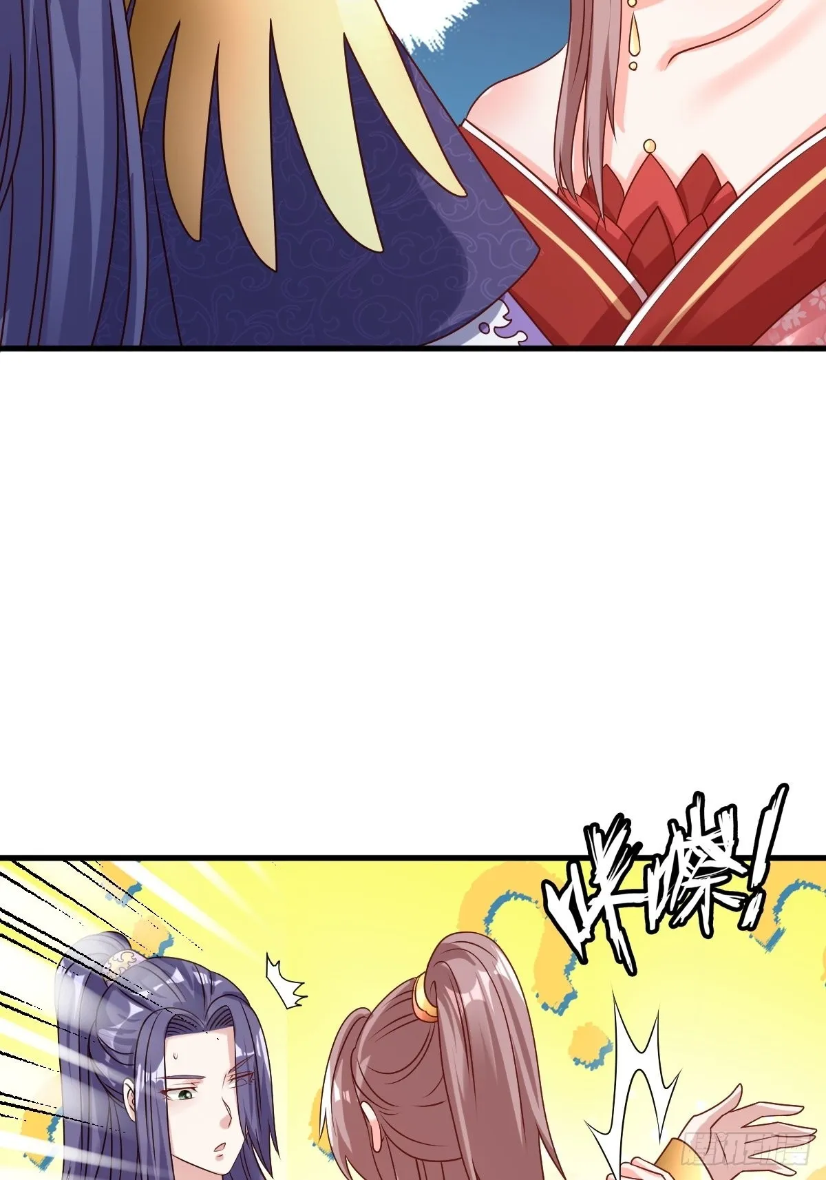 第153话 谁更壕气？ 第14页