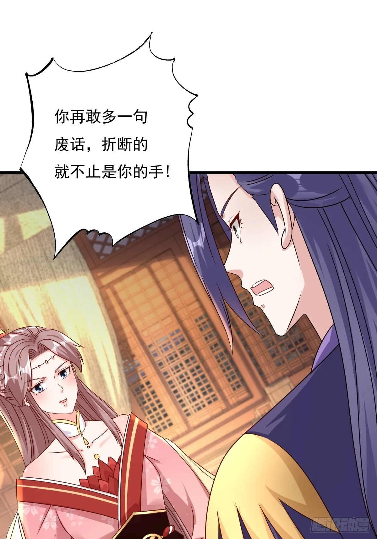 第153话 谁更壕气？ 第22页