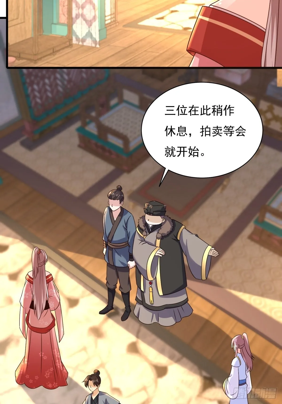第153话 谁更壕气？ 第29页
