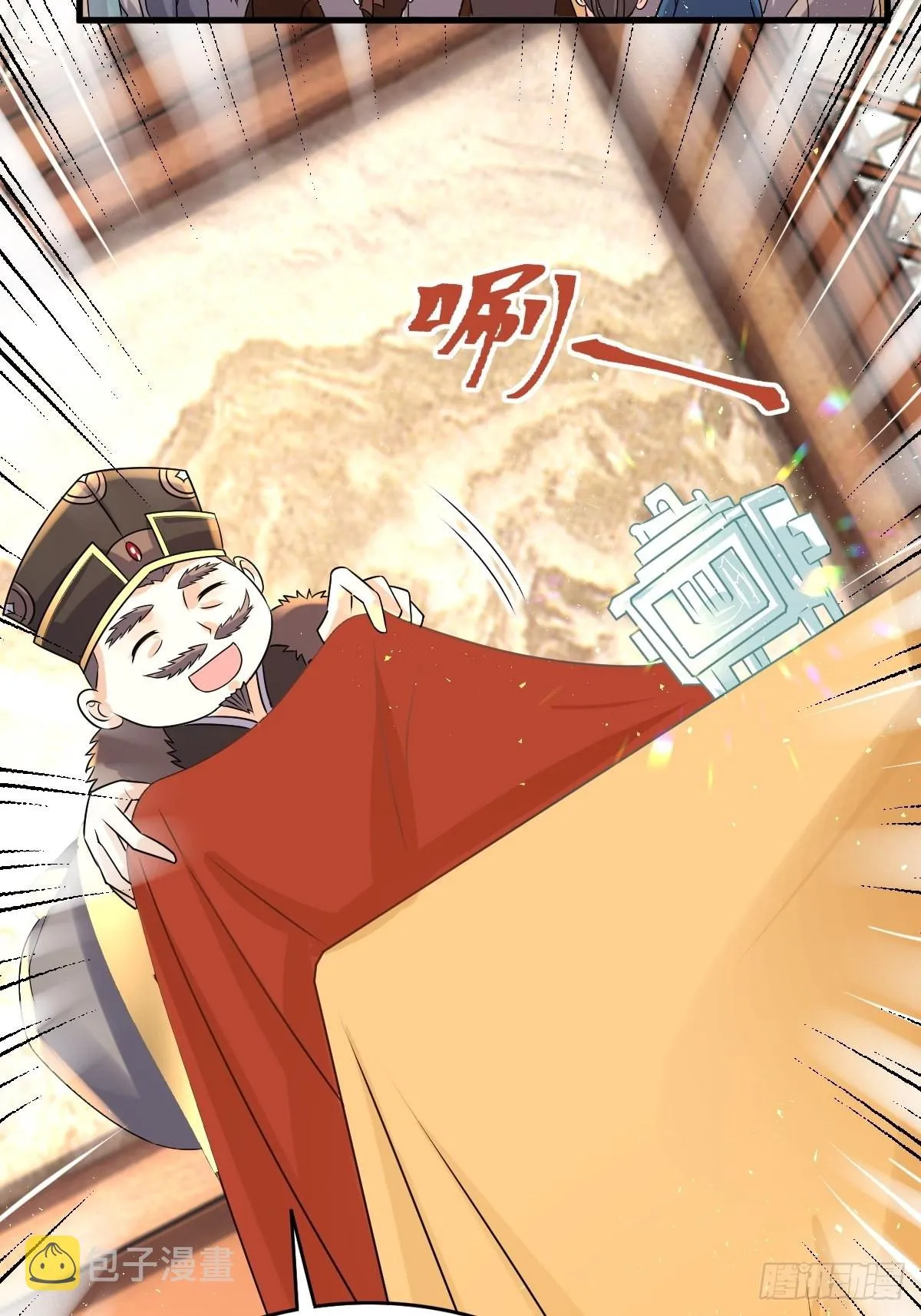第153话 谁更壕气？ 第40页