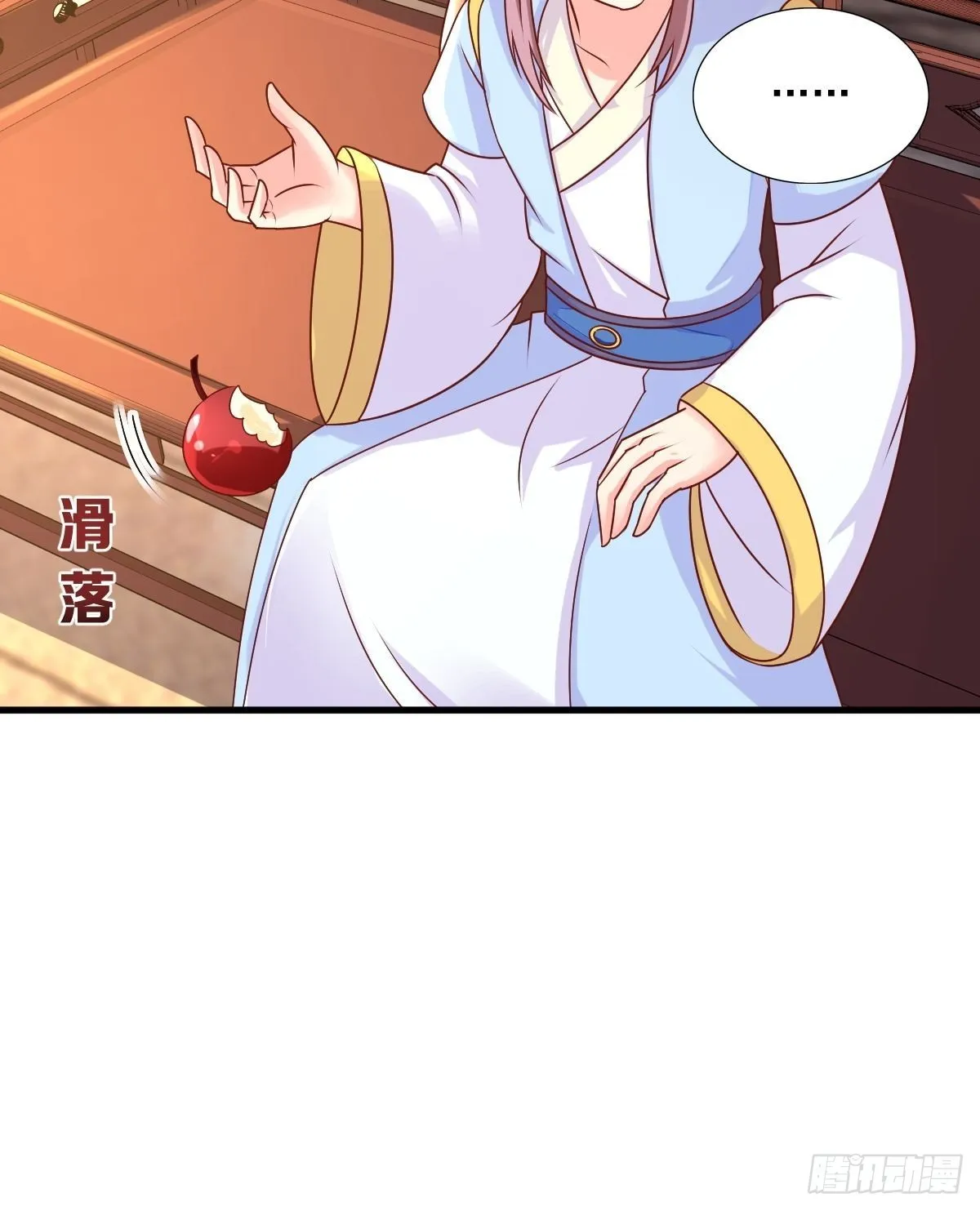 第153话 谁更壕气？ 第46页