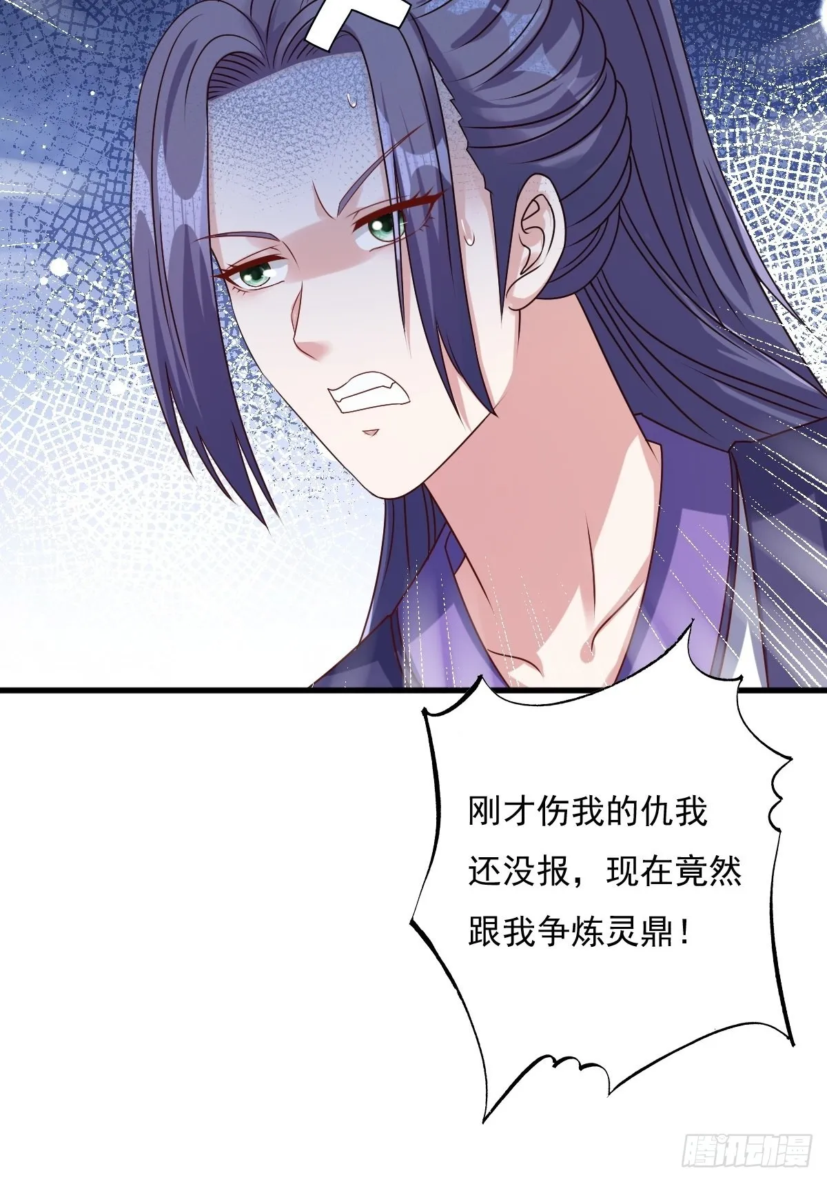 第153话 谁更壕气？ 第49页