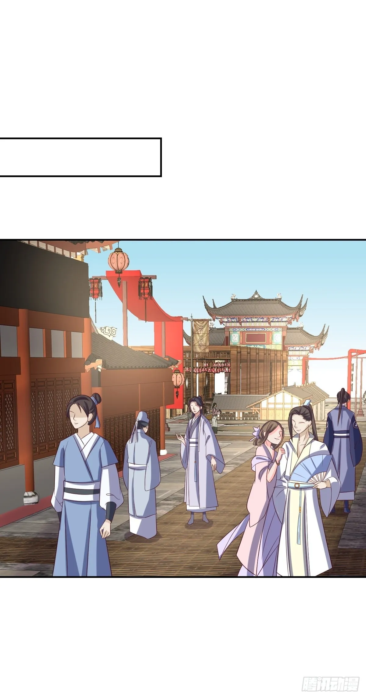 第152话 流墨的身世 第31页