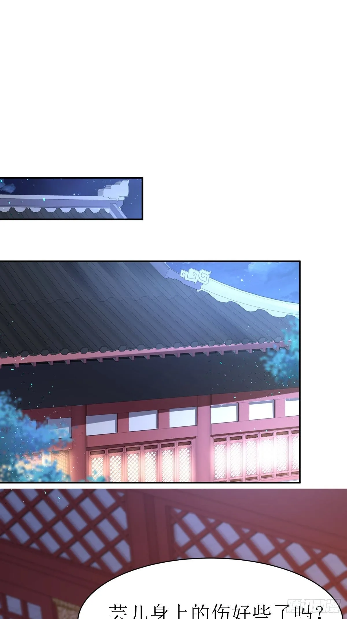 第150话 离别 第2页