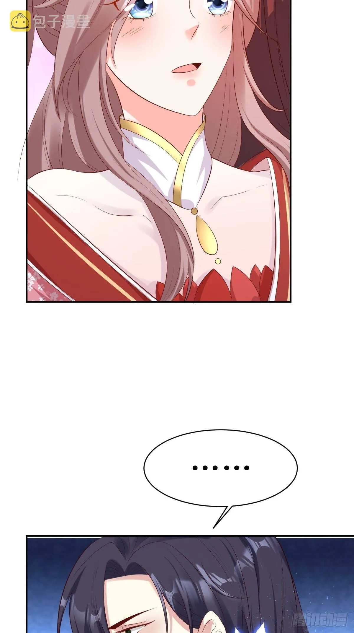 第150话 离别 第5页