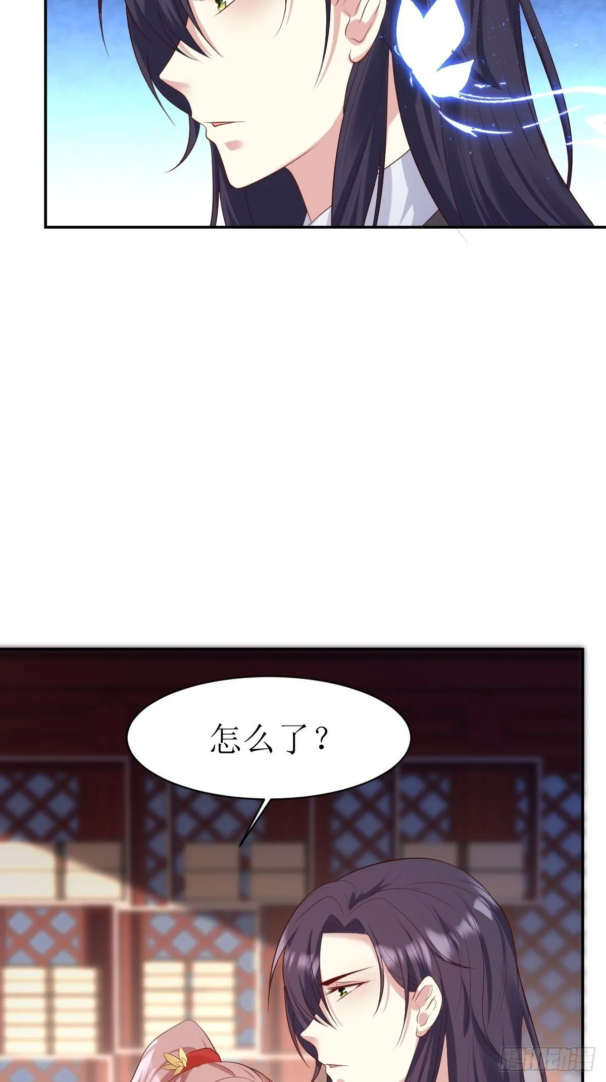 第150话 离别 第6页