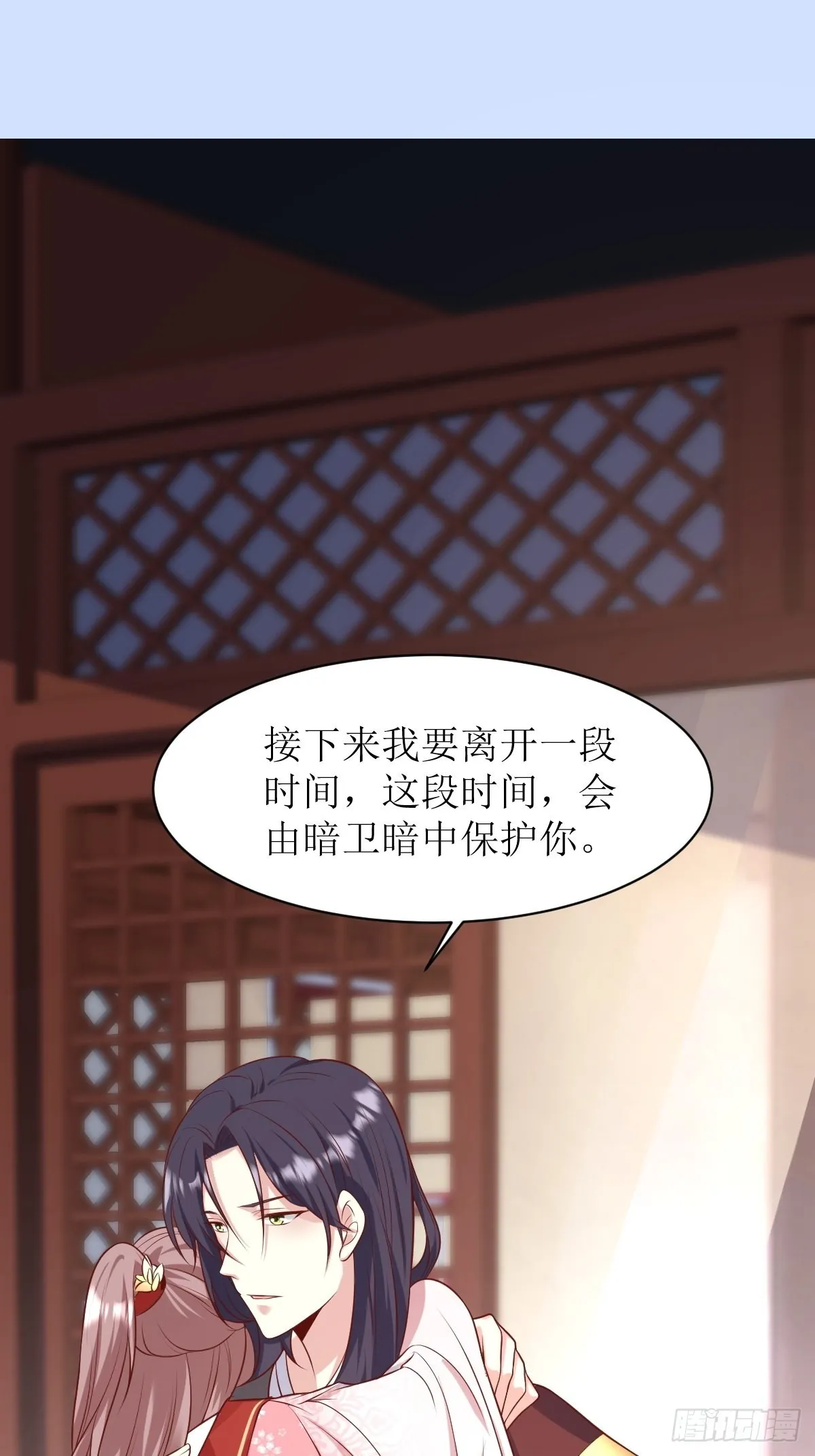 第150话 离别 第14页