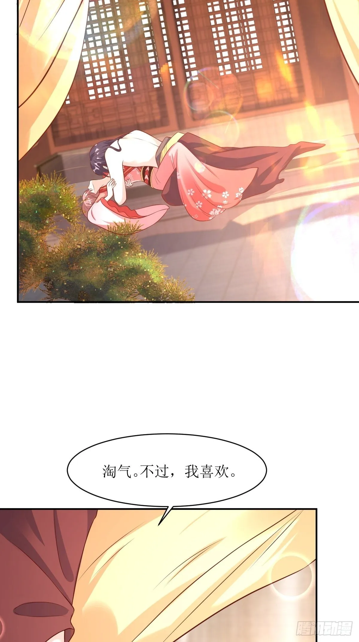 第150话 离别 第18页