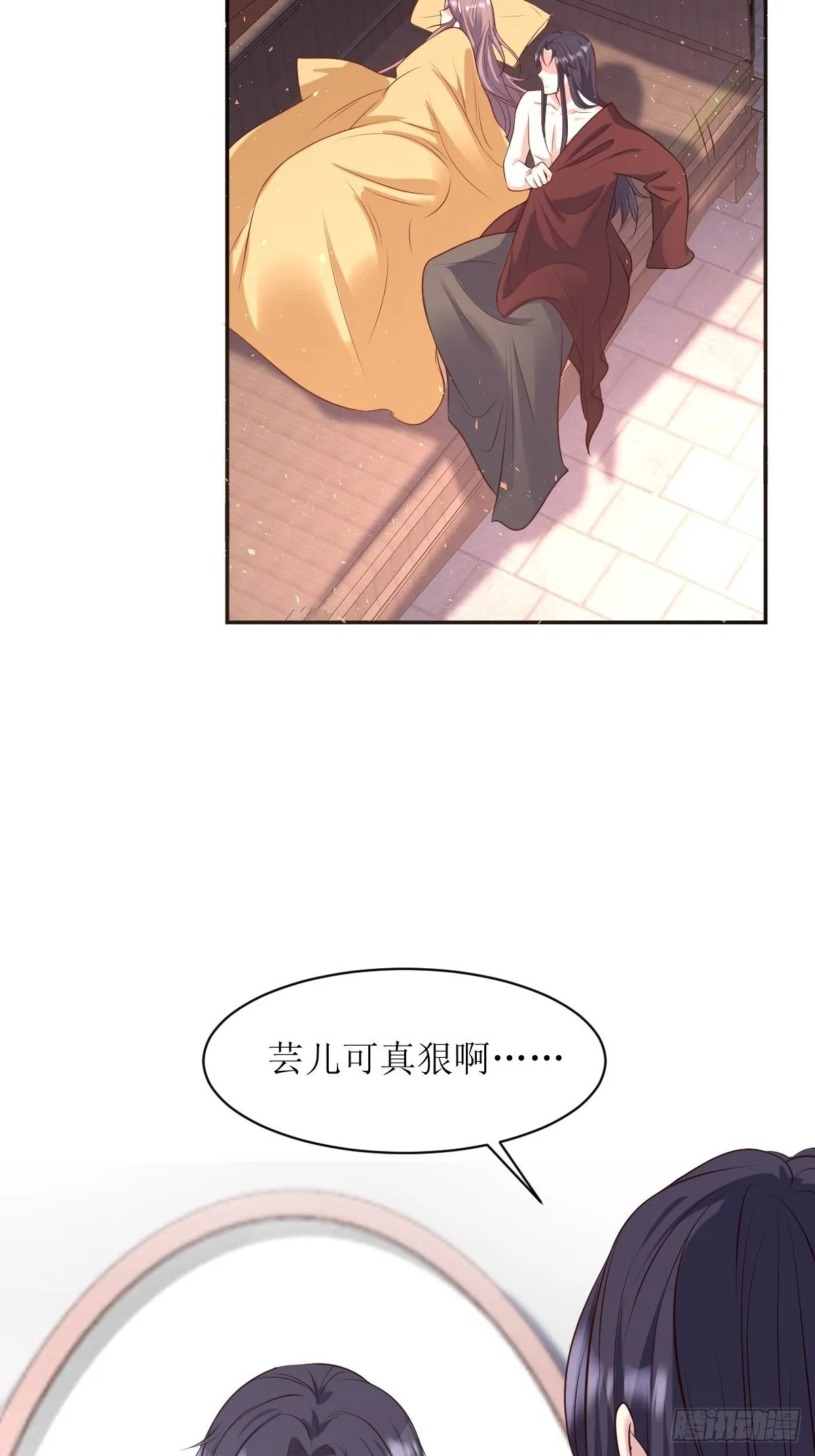 第150话 离别 第22页