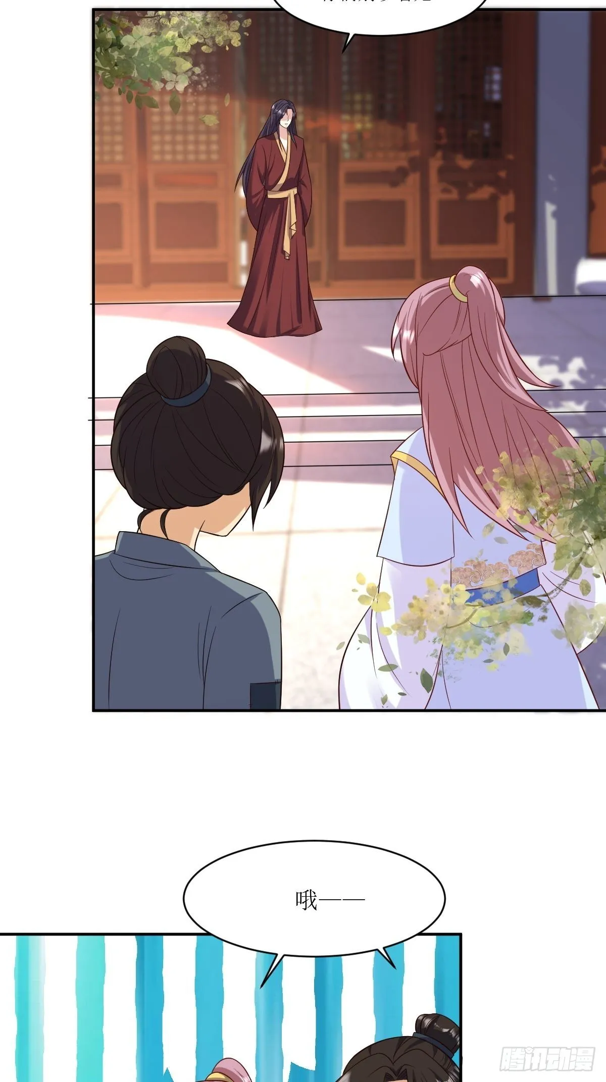 第150话 离别 第27页
