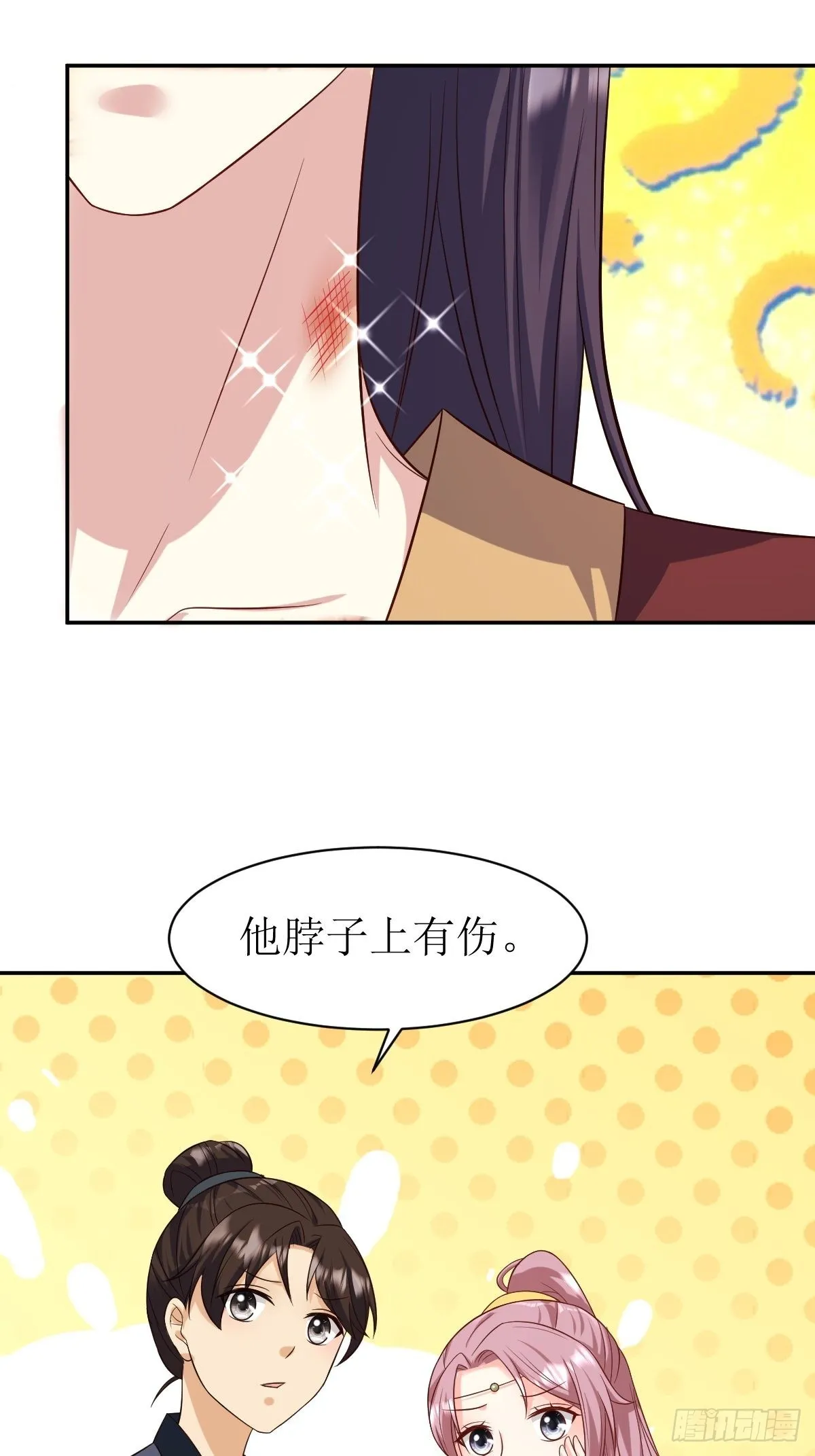 第150话 离别 第29页
