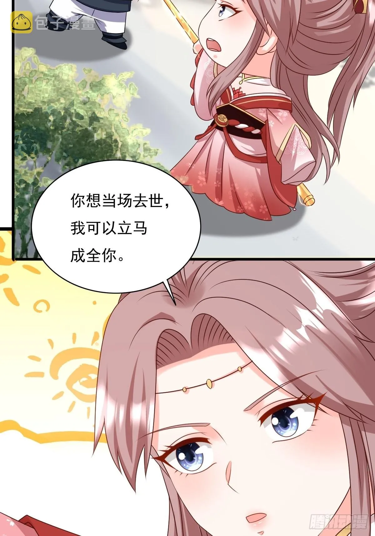 第151话 偷入家门的人是？ 第29页
