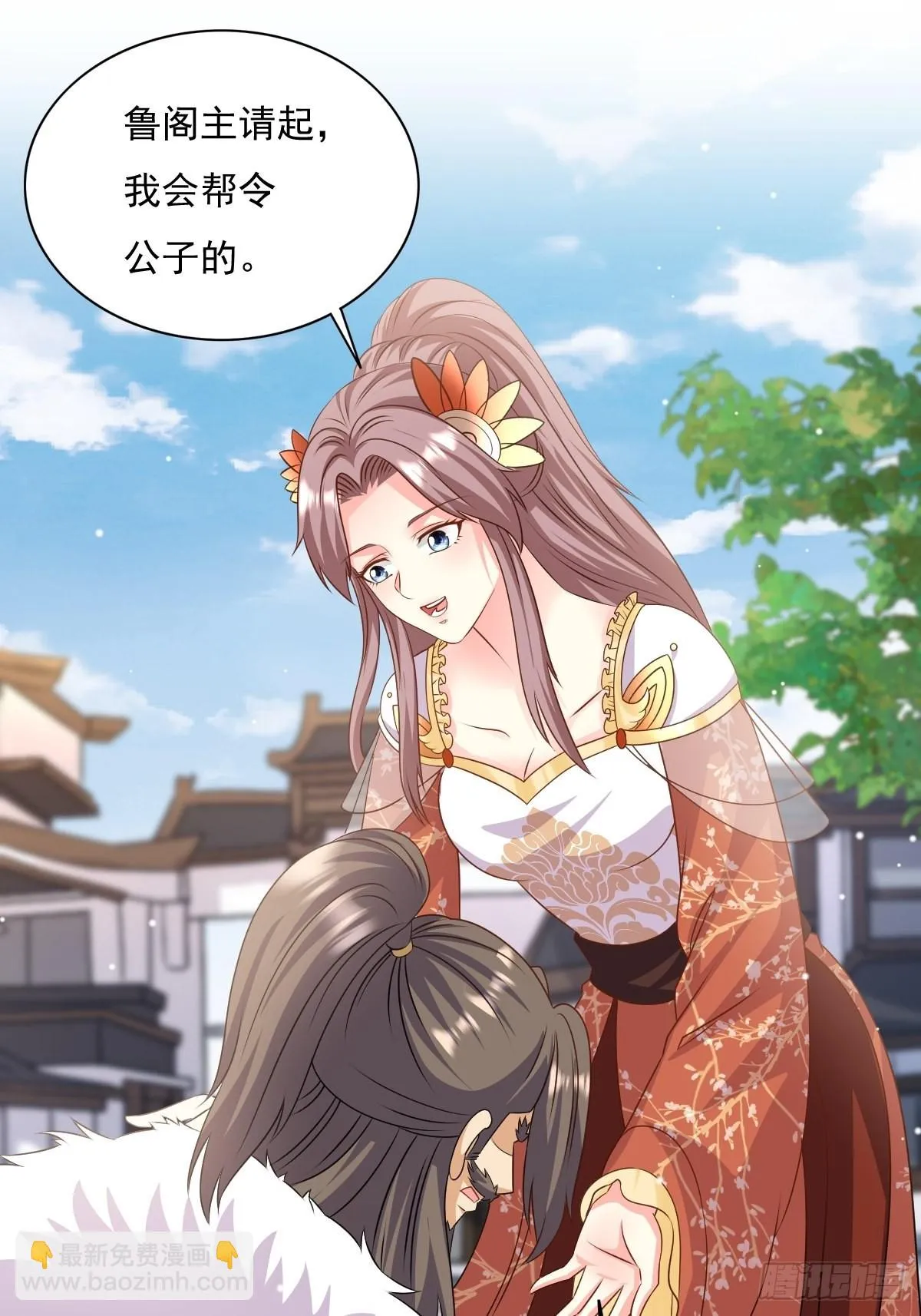 第149话 吃醋不分对象 第12页