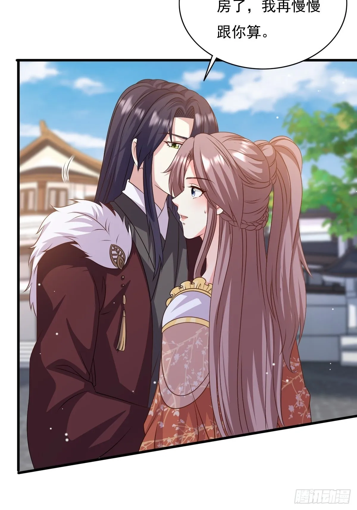 第149话 吃醋不分对象 第18页