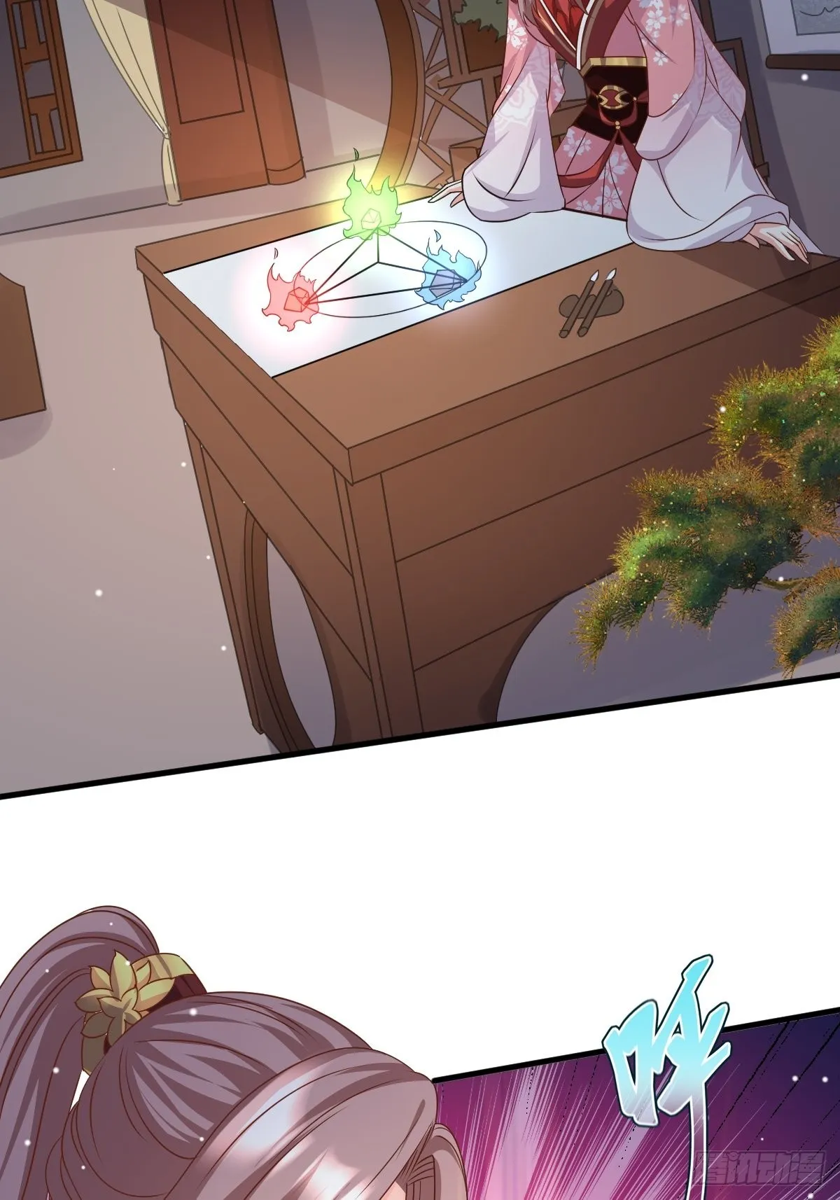 第149话 吃醋不分对象 第25页