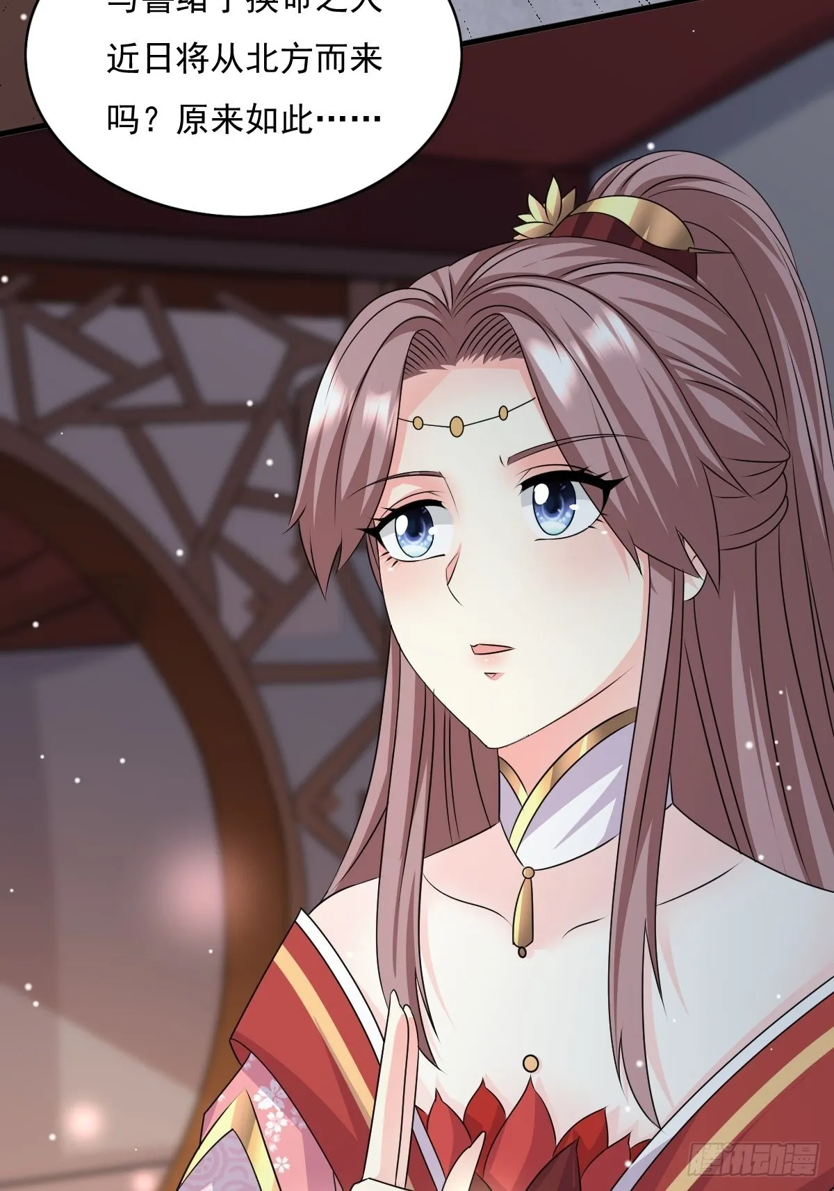 第149话 吃醋不分对象 第28页