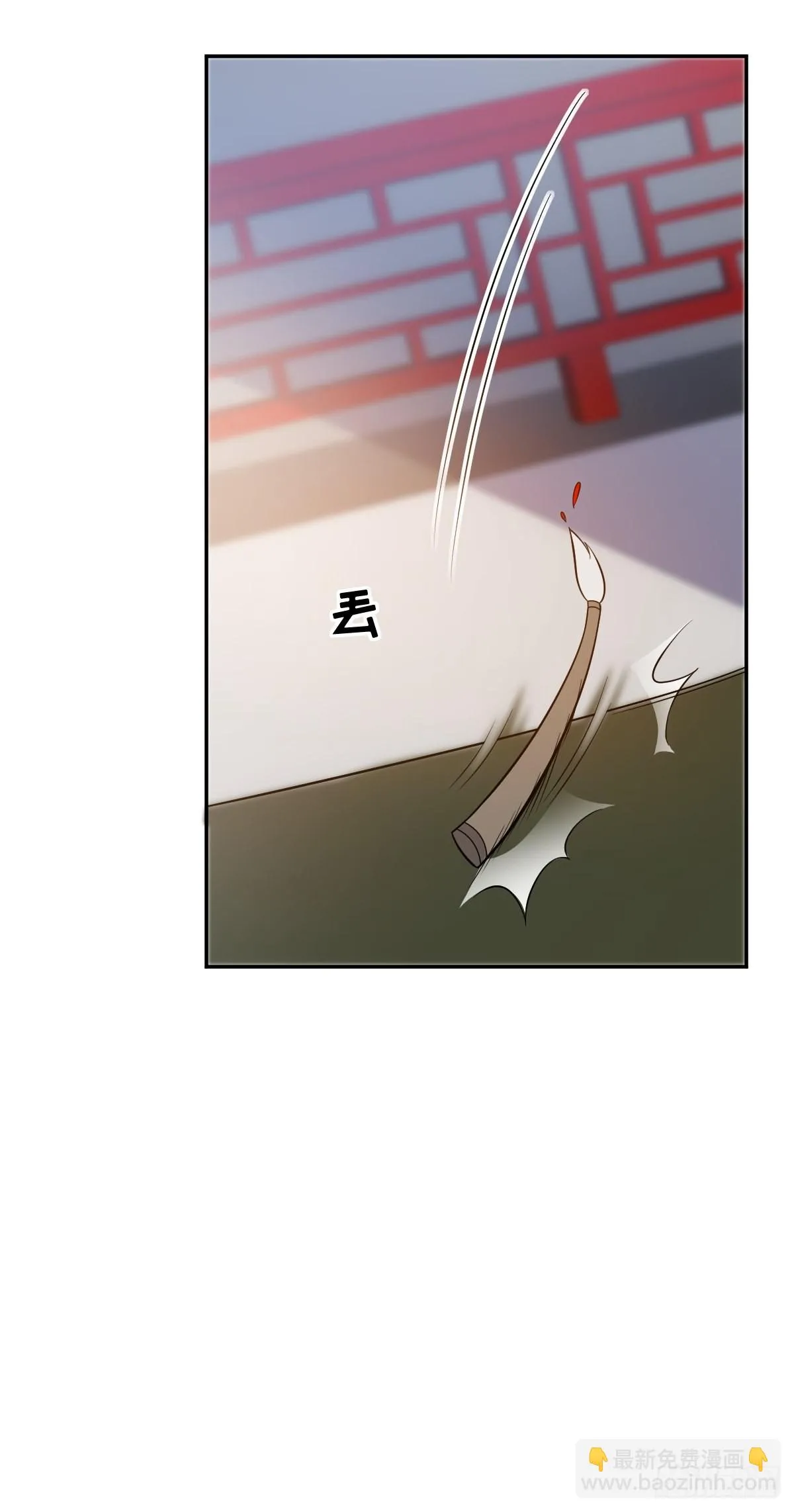 第148话 偷换命格 第7页
