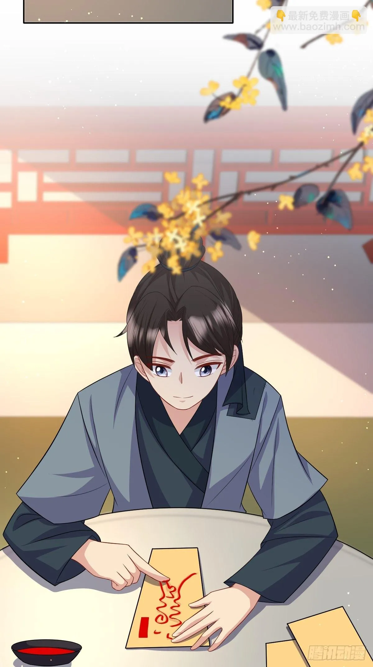 第148话 偷换命格 第10页