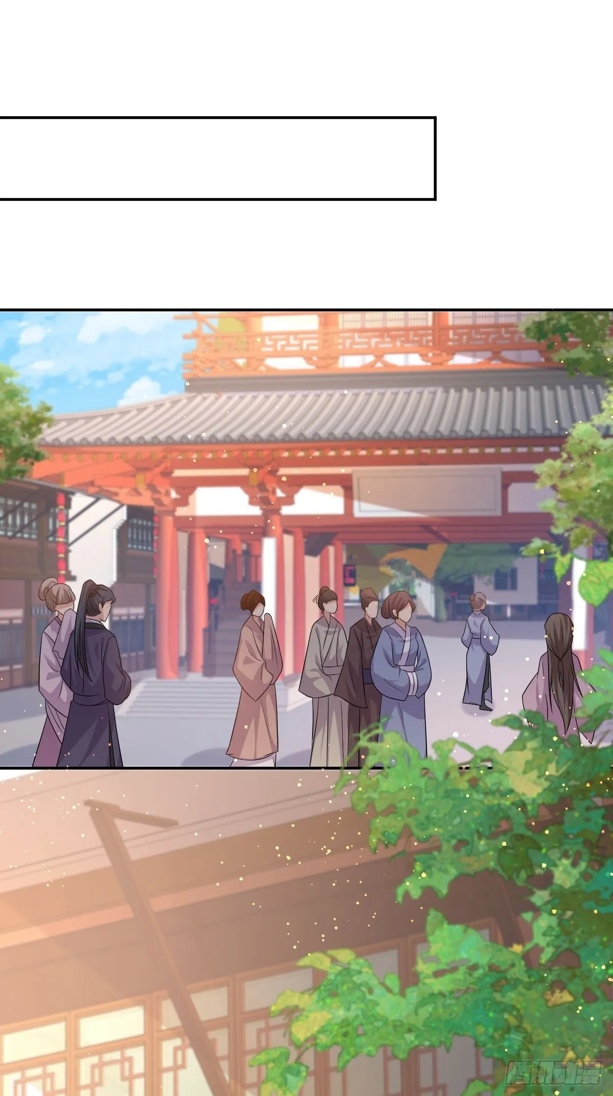 第148话 偷换命格 第16页