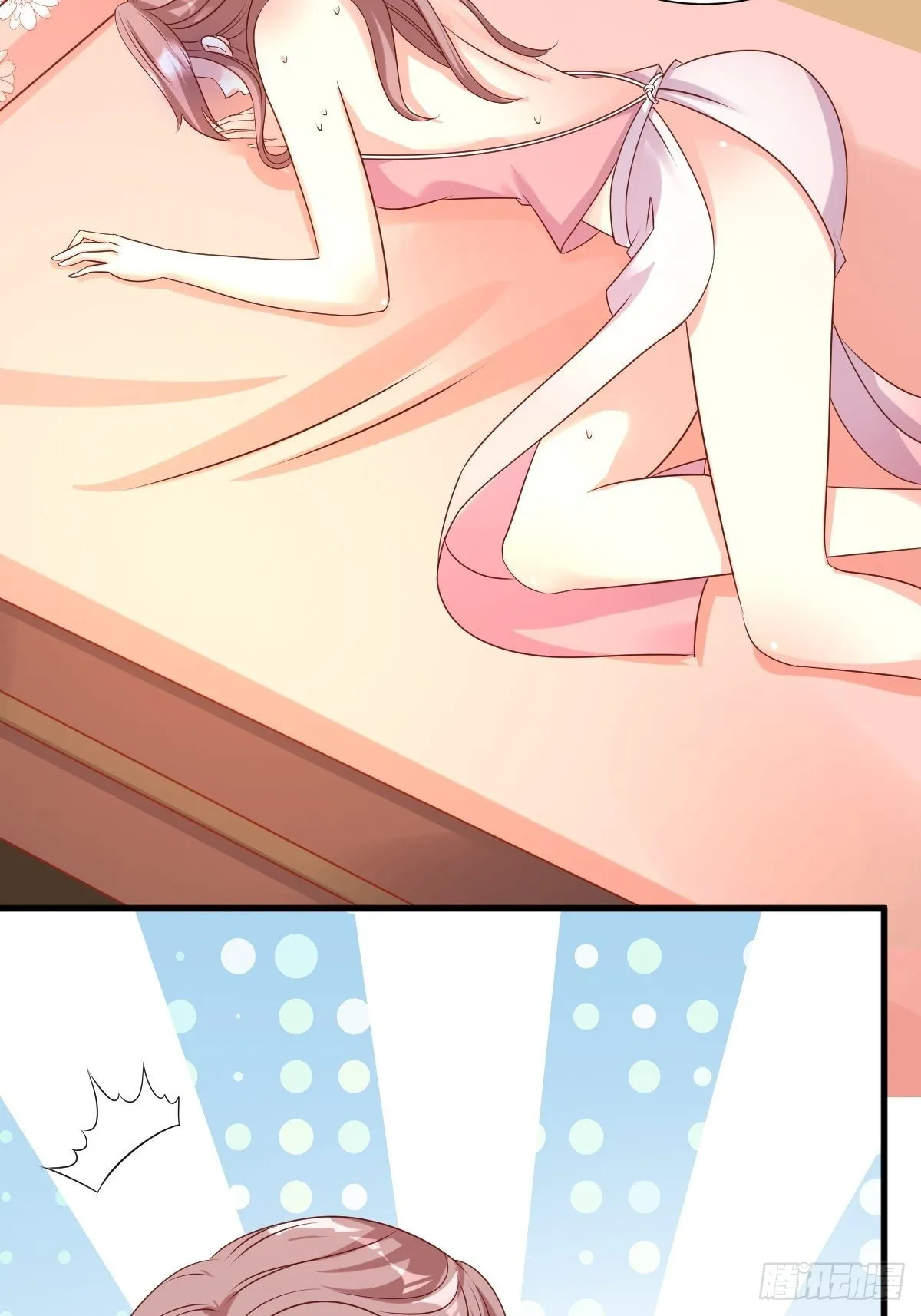 第147话 收徒？ 第4页