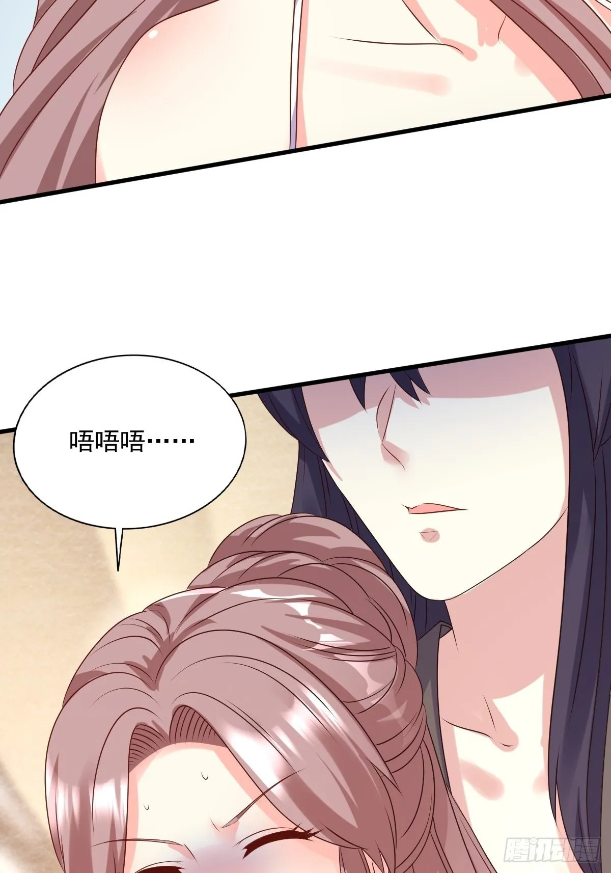 第147话 收徒？ 第10页