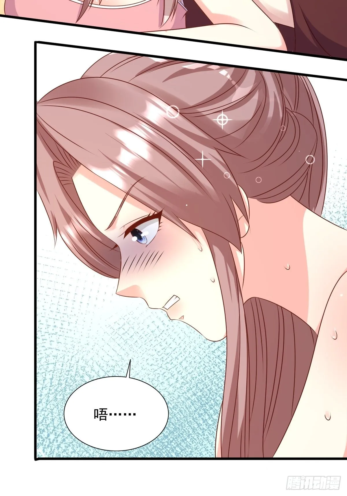第147话 收徒？ 第13页