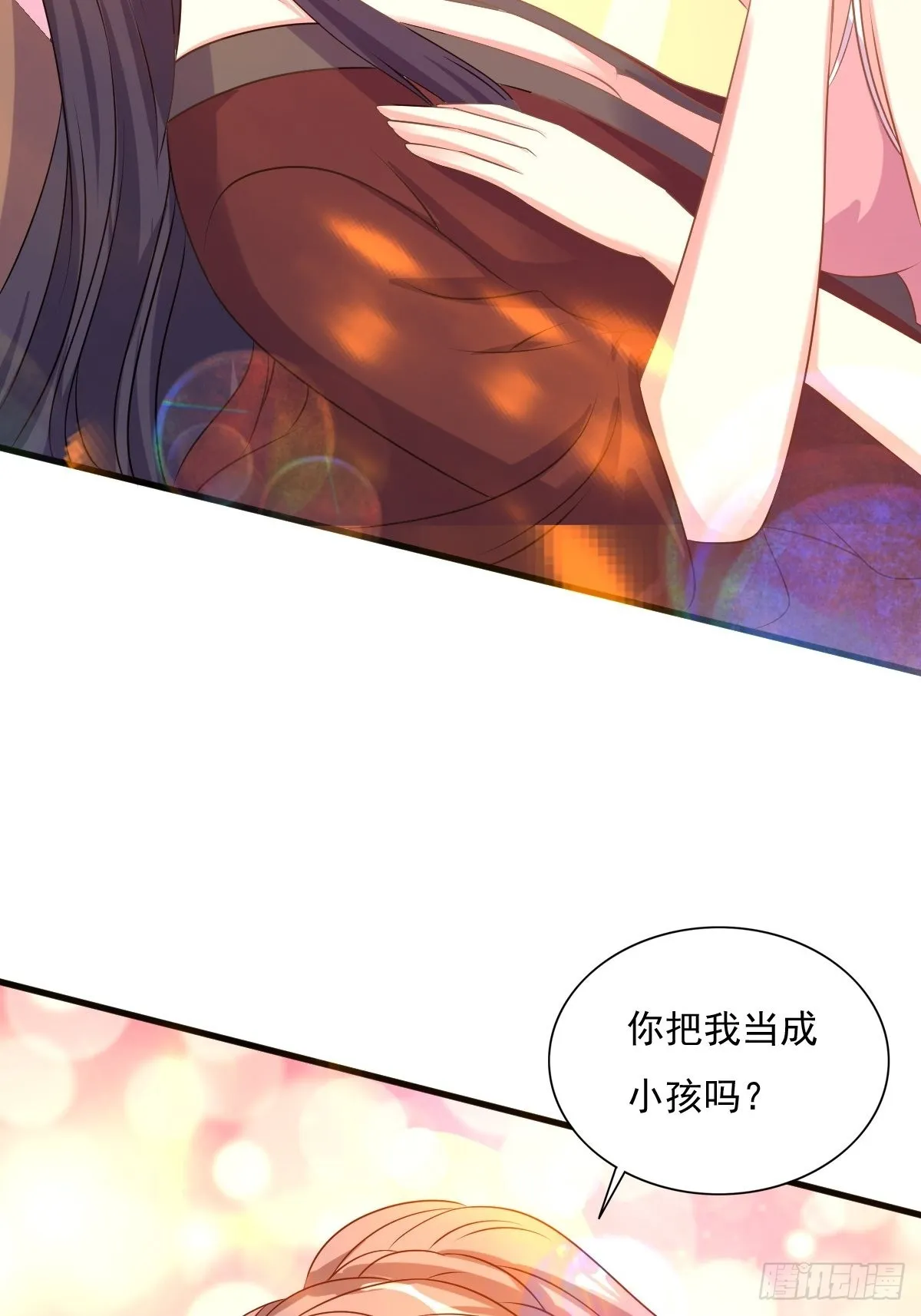 第147话 收徒？ 第25页