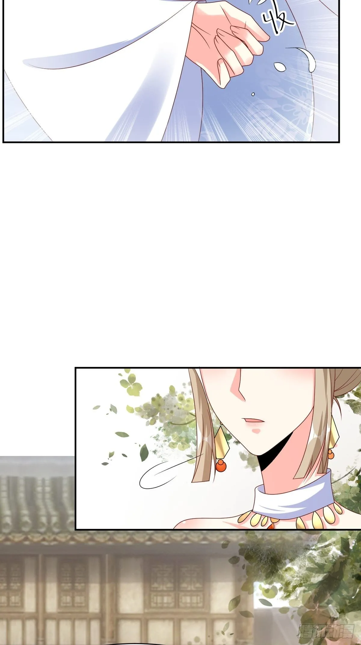 第166话 夜袭 第5页