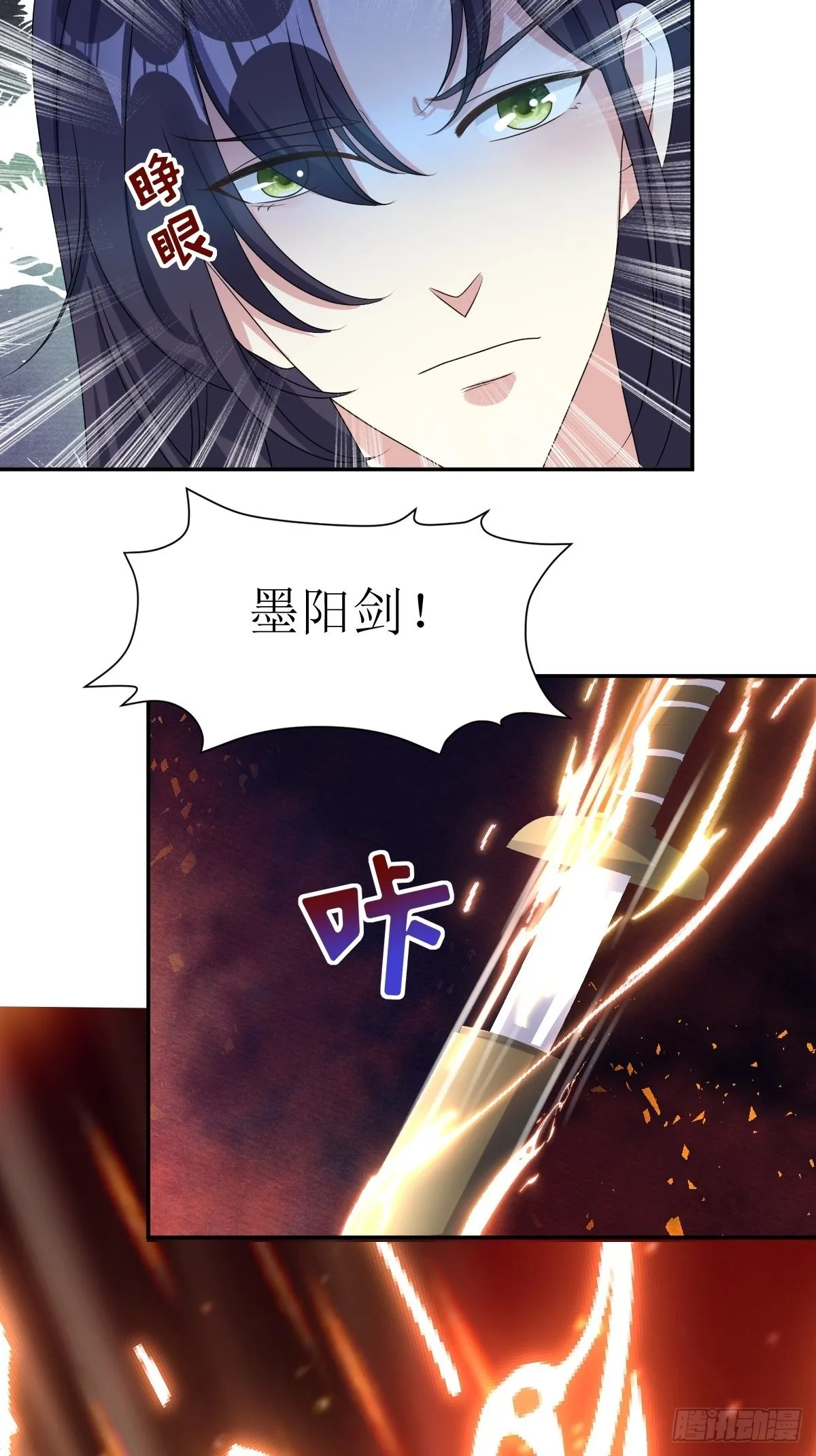 第166话 夜袭 第12页