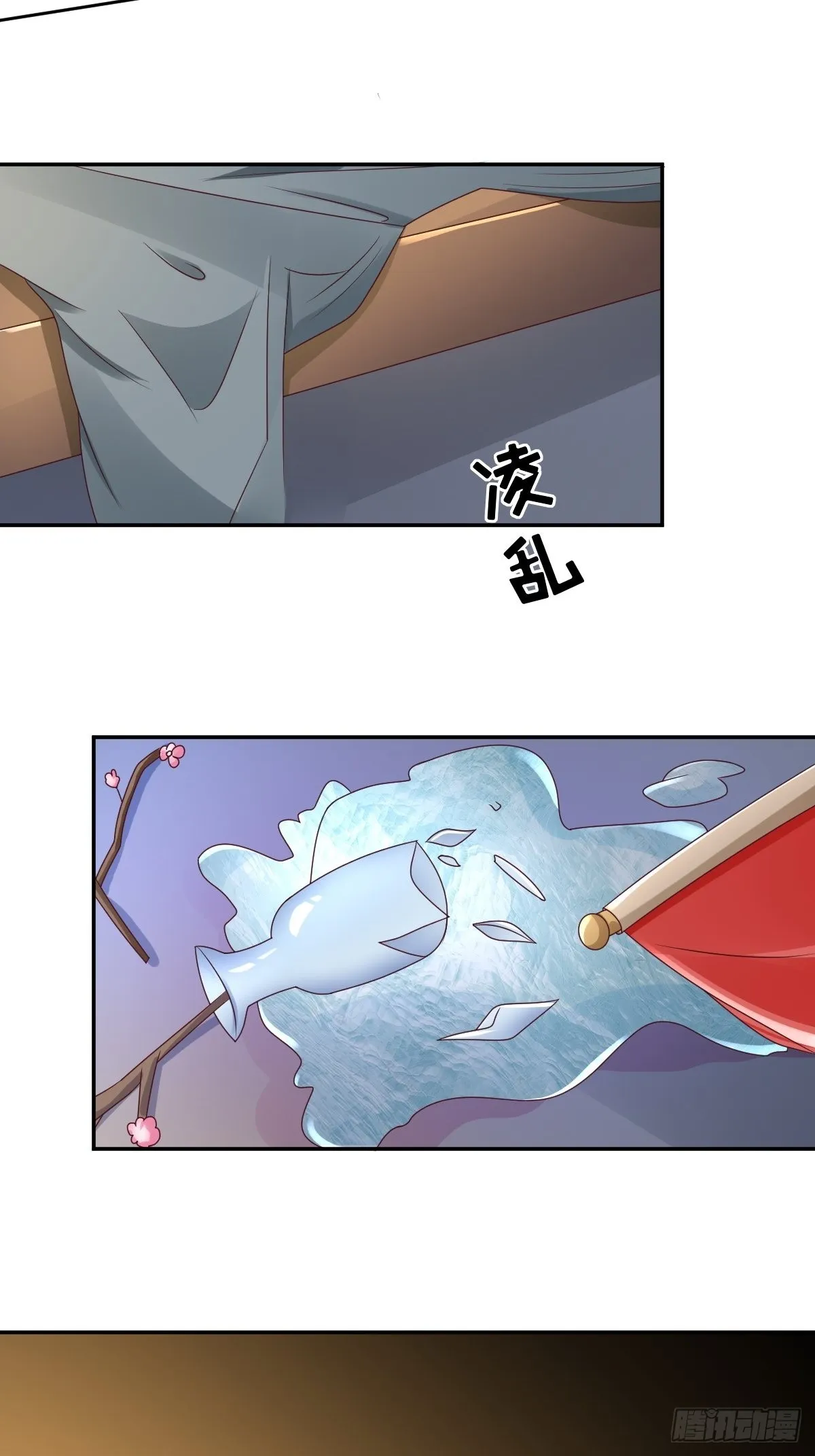 第167话 挡路？ 第6页