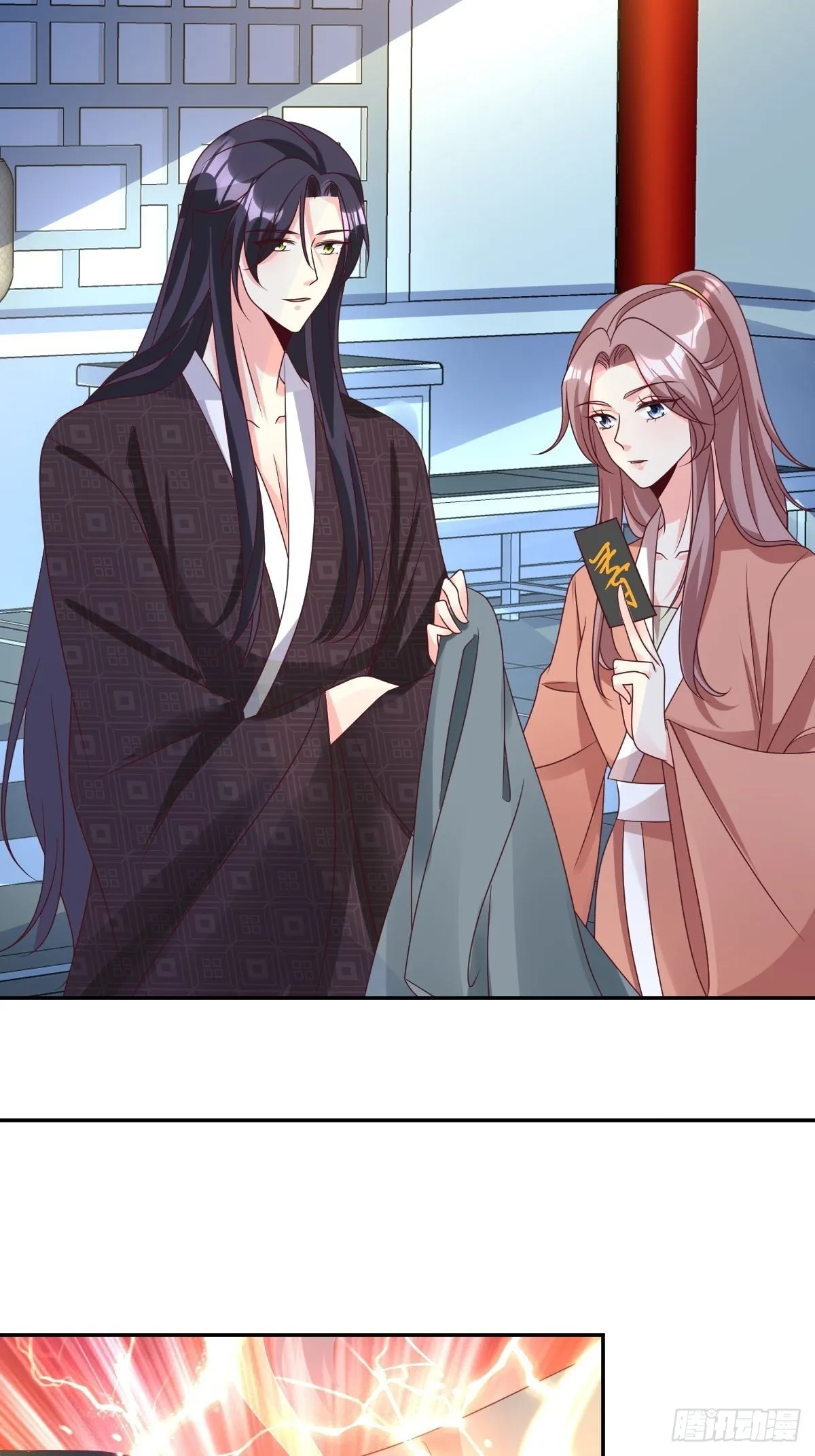 第167话 挡路？ 第9页