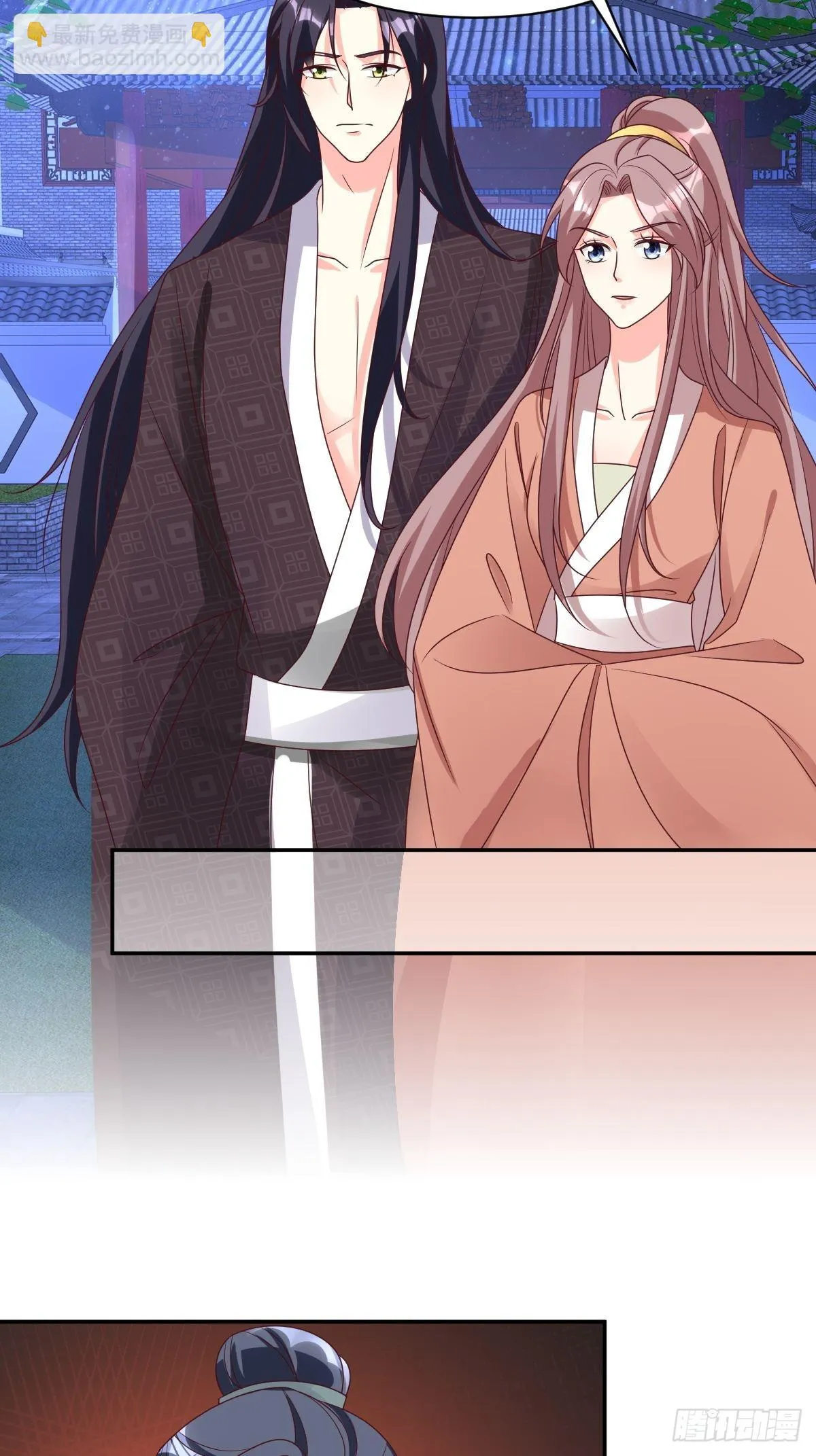 第167话 挡路？ 第28页