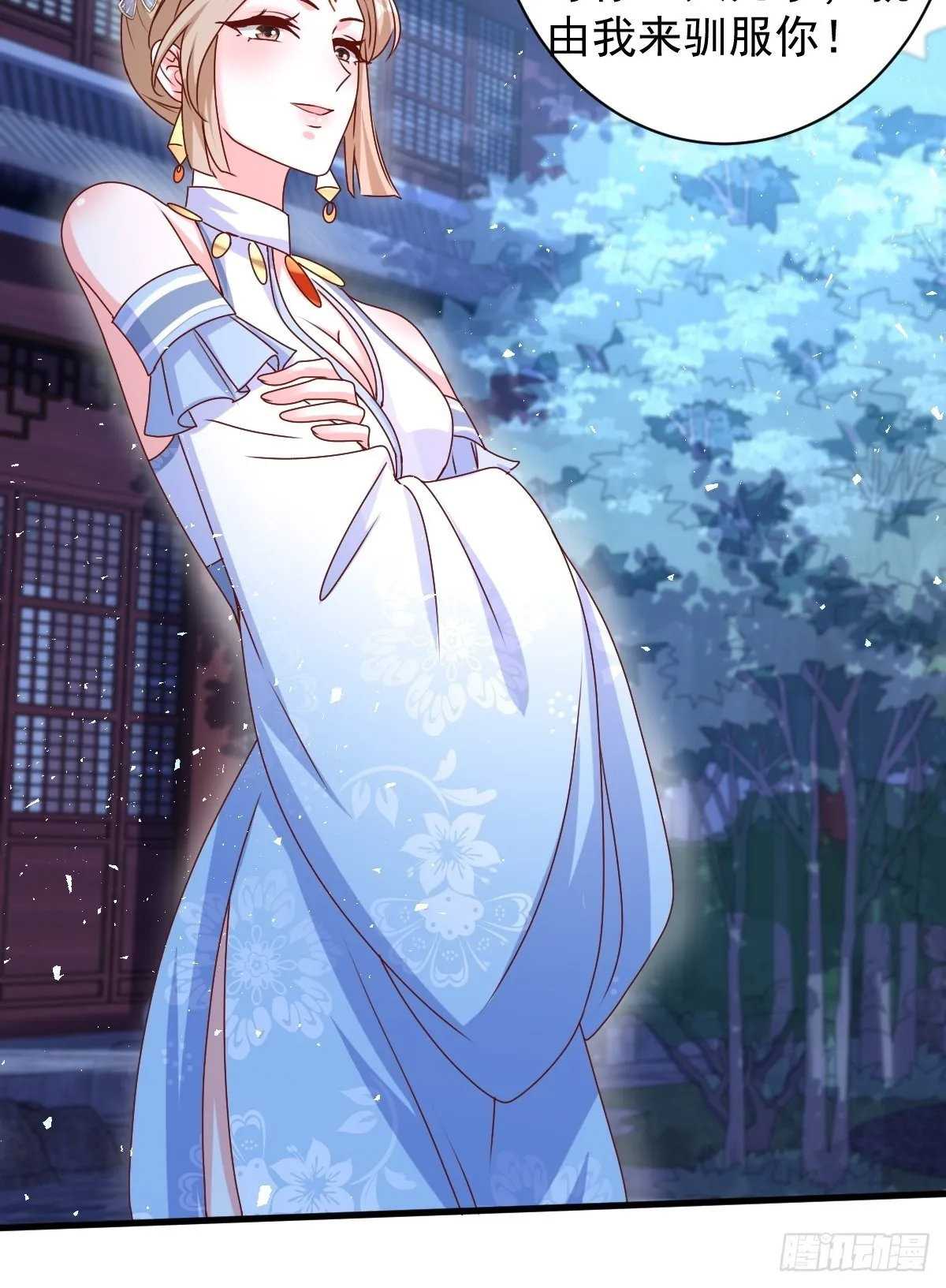 第168话 阻碍重重 第21页