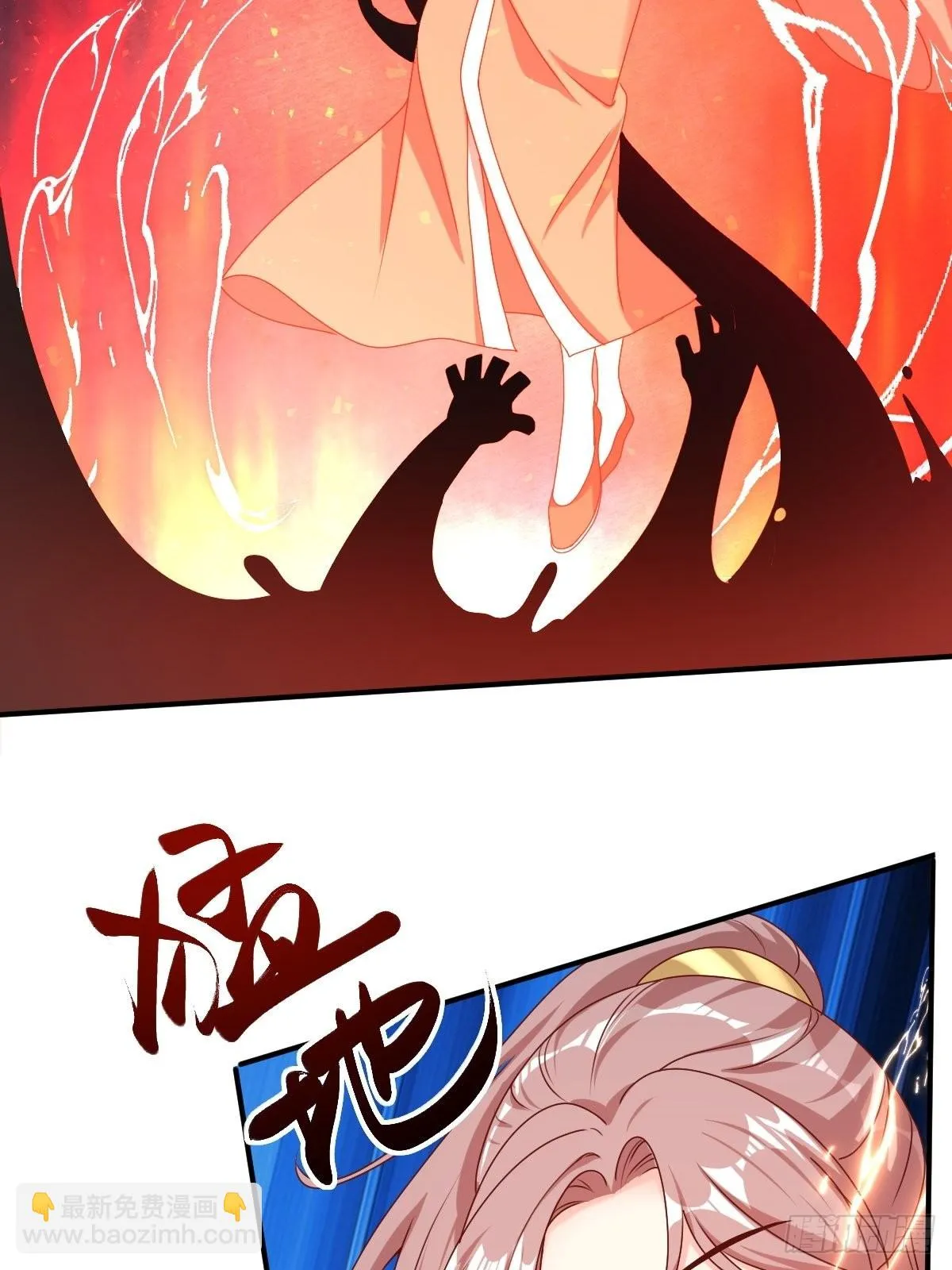 第168话 阻碍重重 第25页