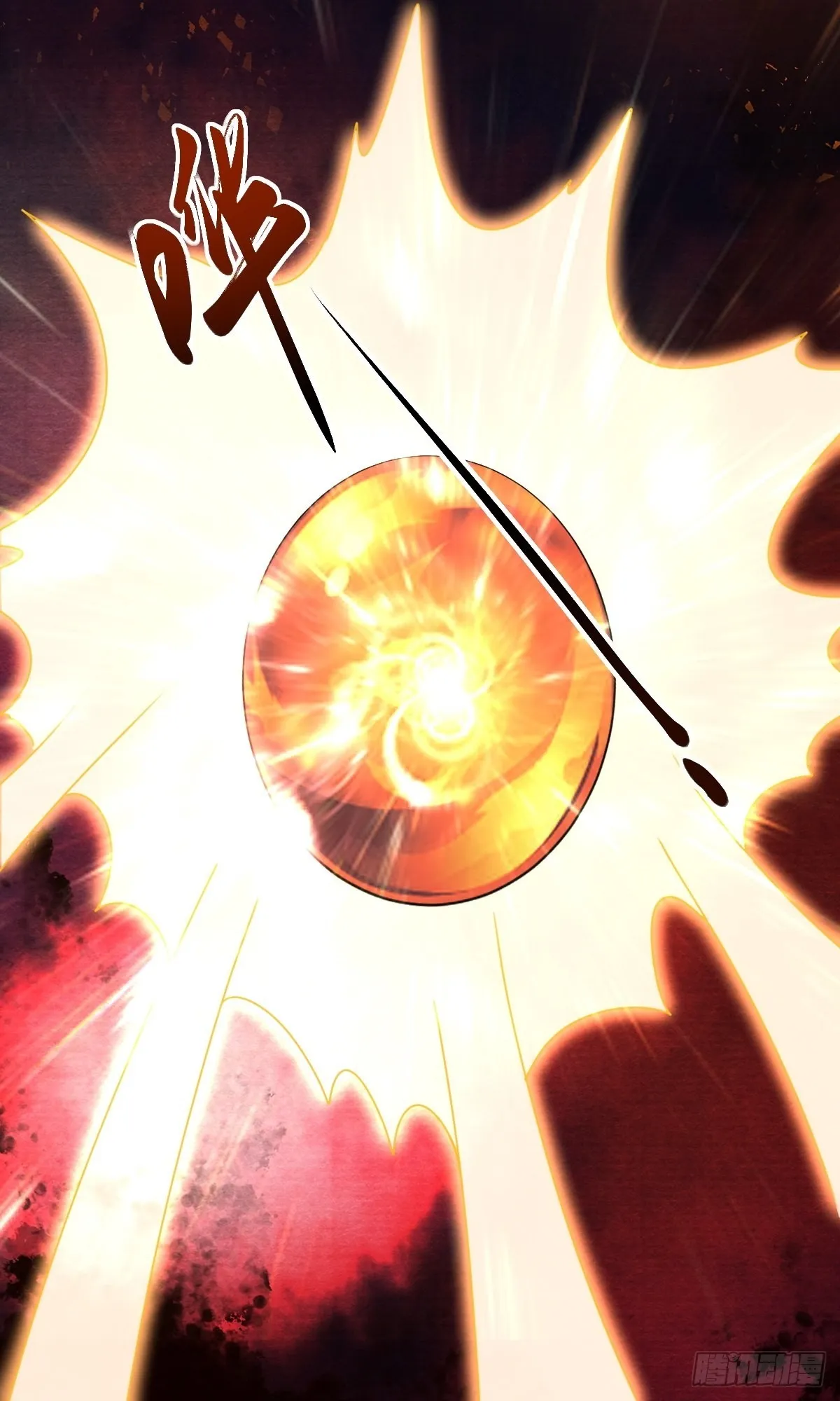 第168话 阻碍重重 第32页
