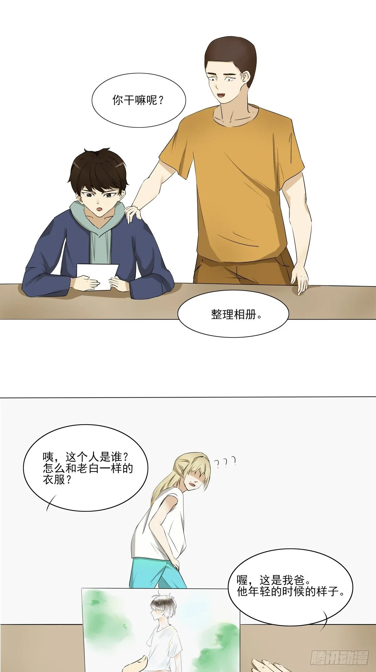 相似 第1页