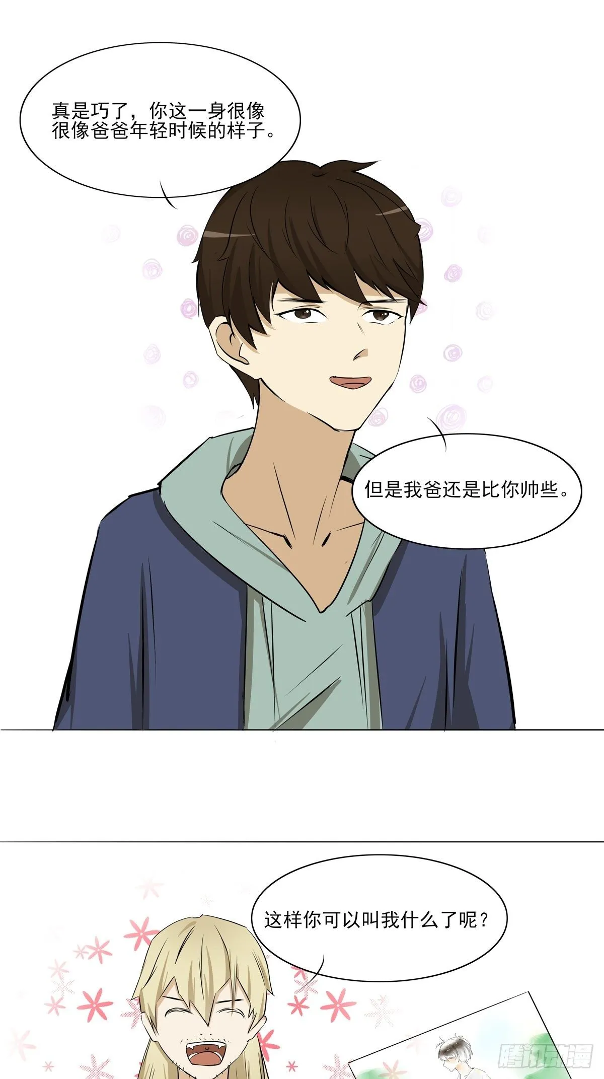 相似 第3页