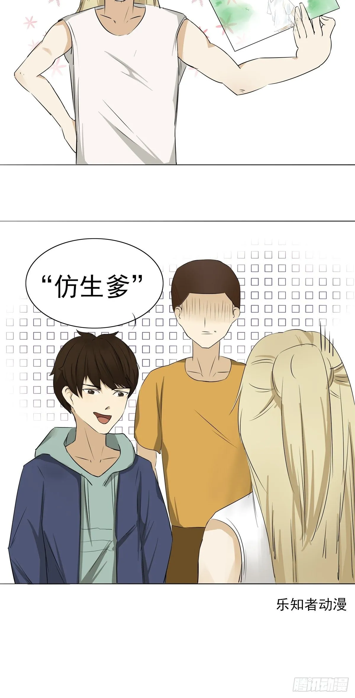 相似 第4页