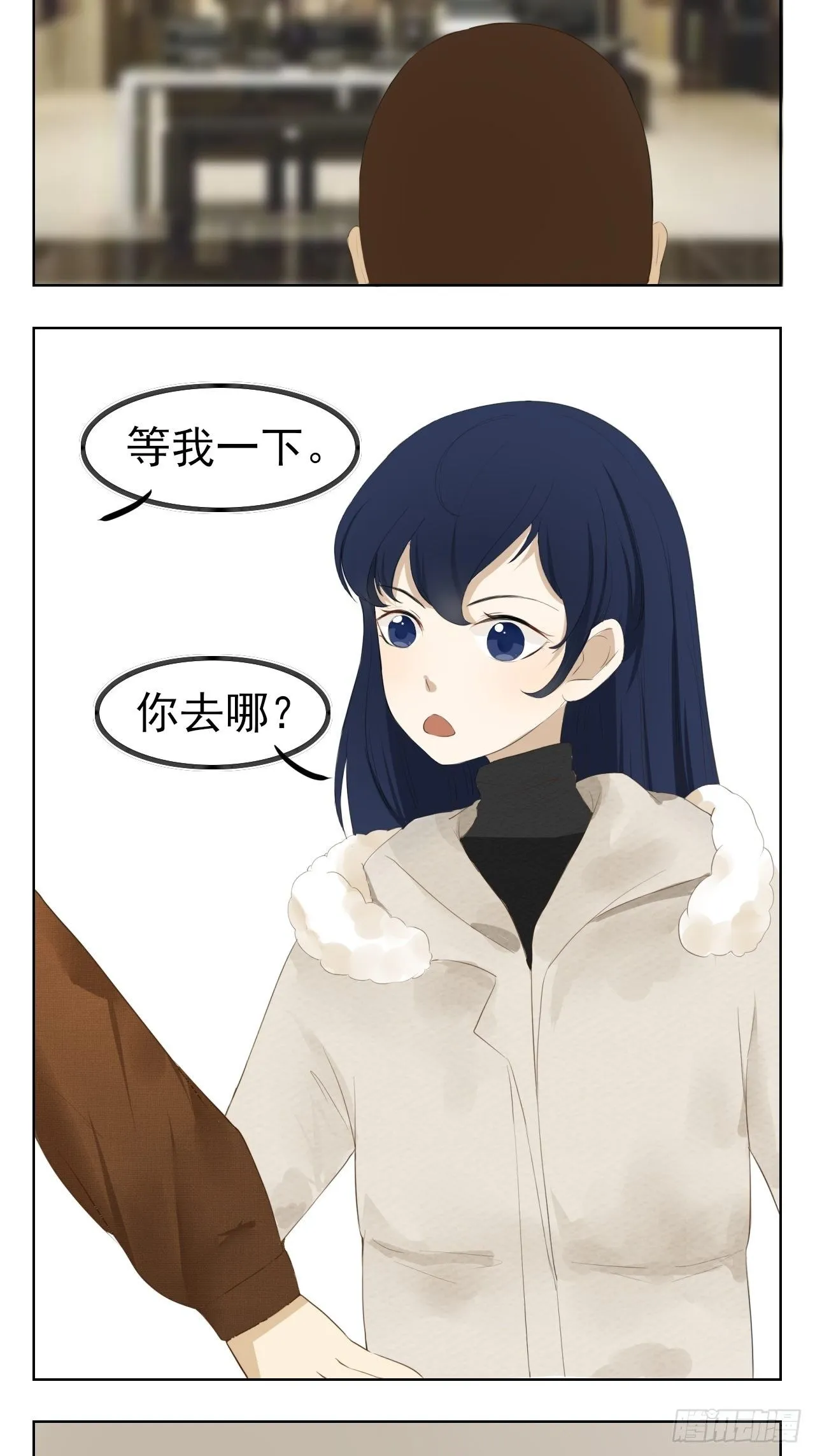 男/女友的证明 第5页