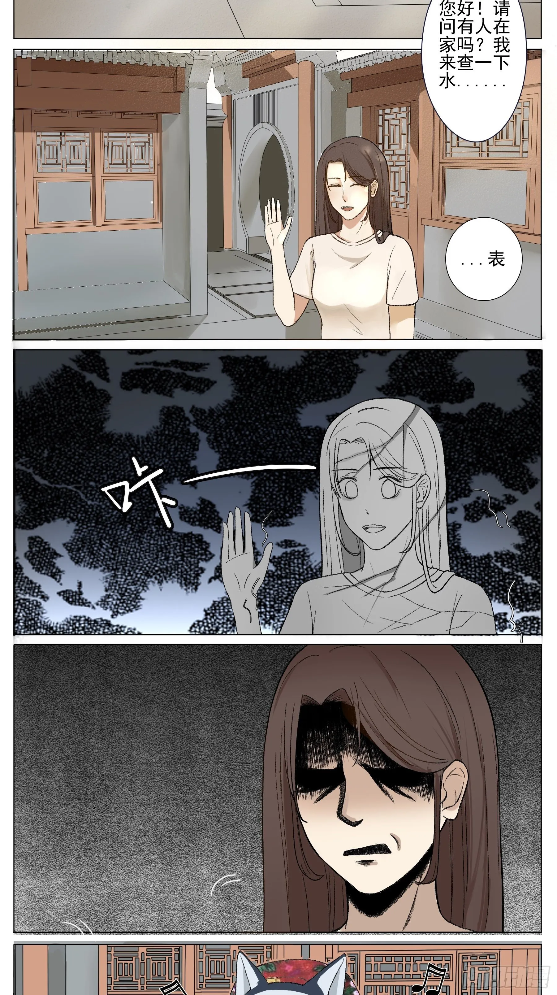 愿赌服输 第5页