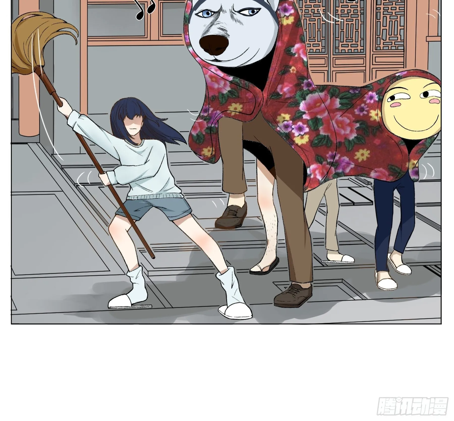 愿赌服输 第6页