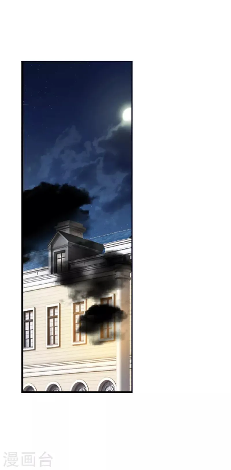 第5话 第3页
